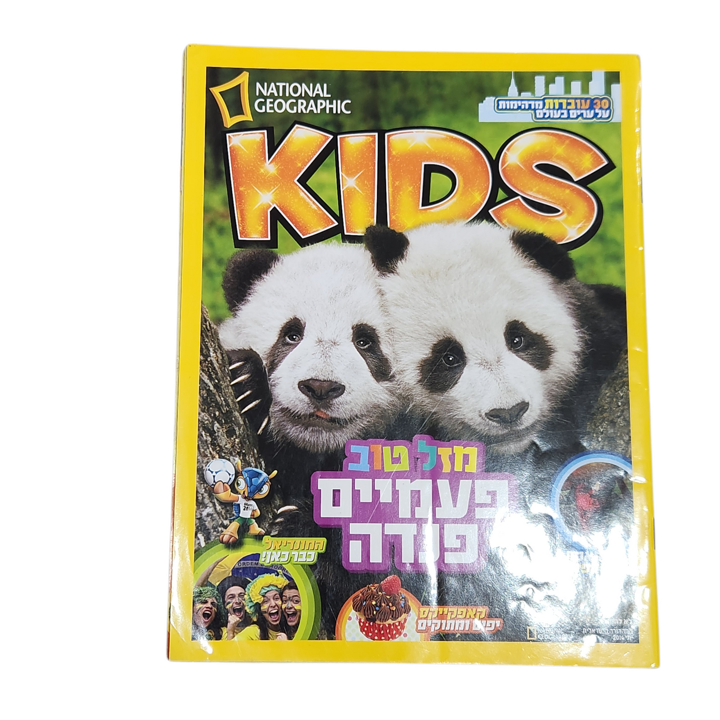 NATIONAL GEOGRAPHIC KIDS | יוני 2014