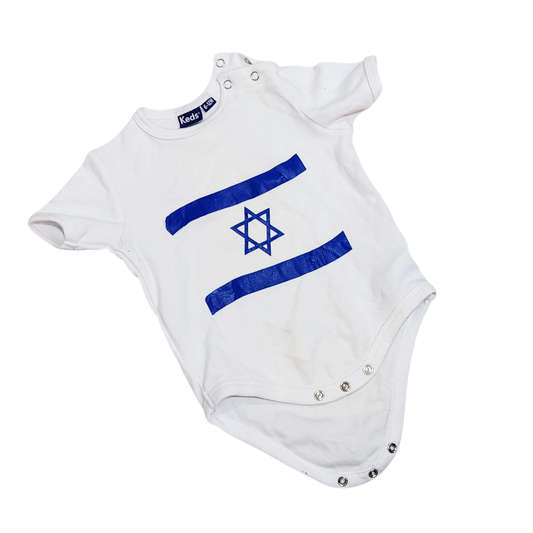 KEDS | בגד גוף לתינוקות גיל 6-12 חודשים