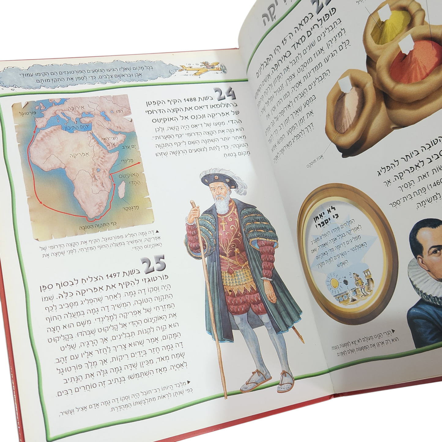 100 עובדות על - חוקרים ומגלים עולם