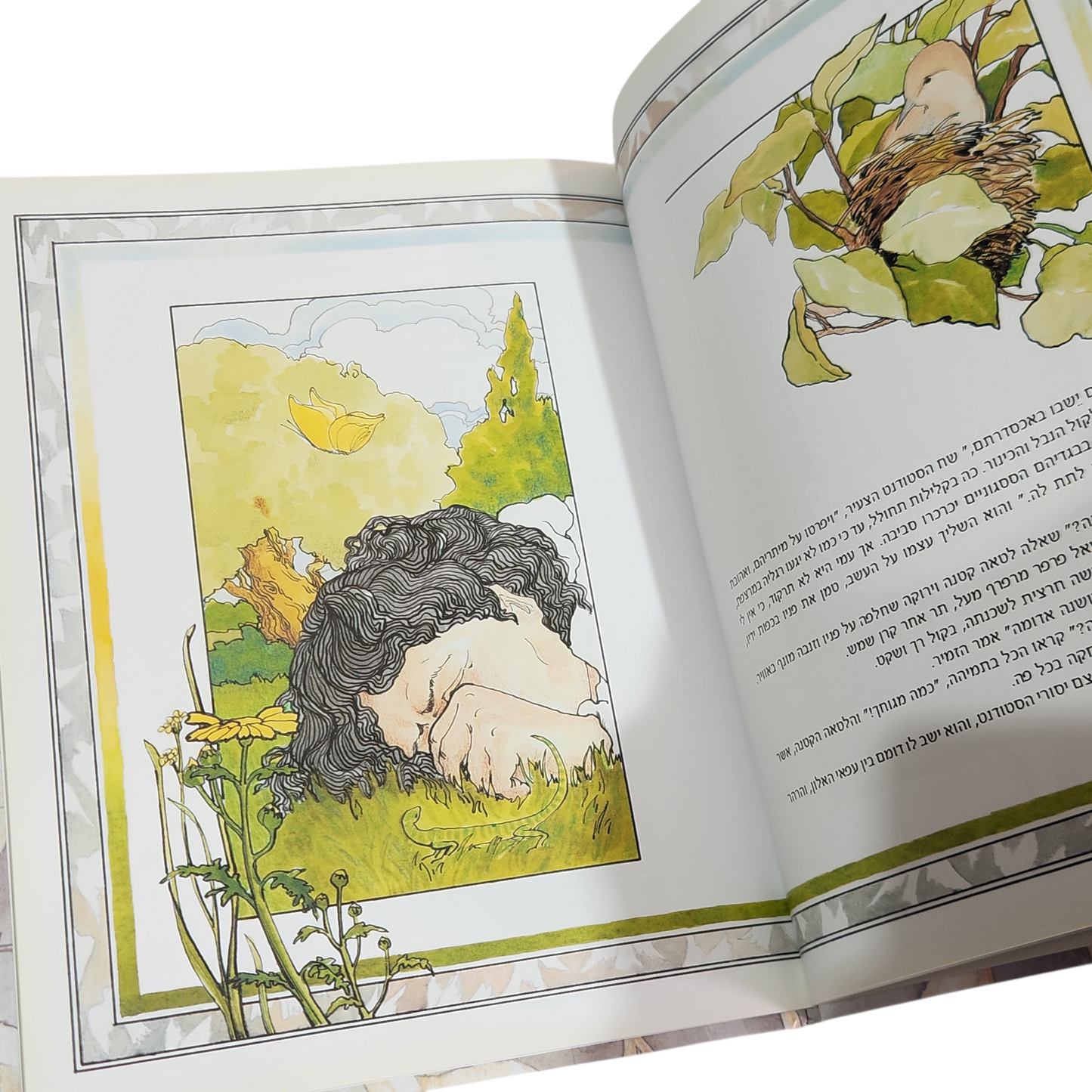 הזמיר והשושנה - אוסקר ויילד