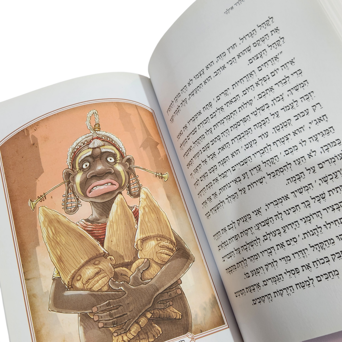 הסיפור המושלם מסע בכדור פורח | אלדד אילני