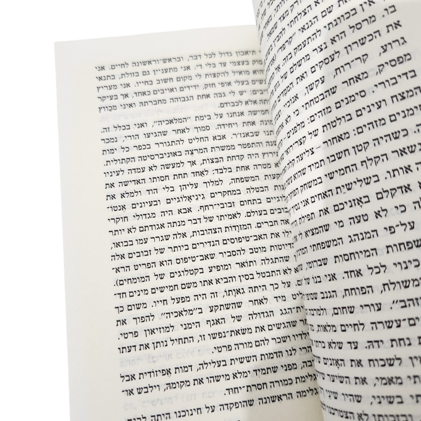 צפע בדבש - אריך מריה רמרק