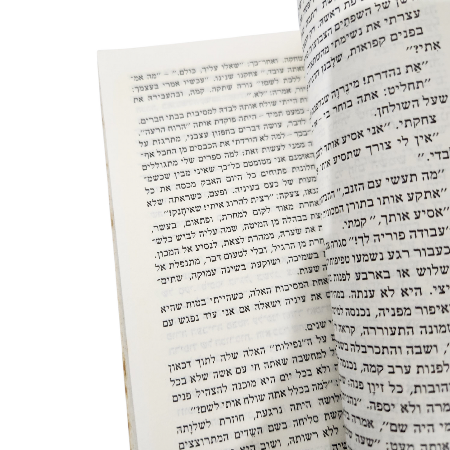 פוילמו - אהרון מגד