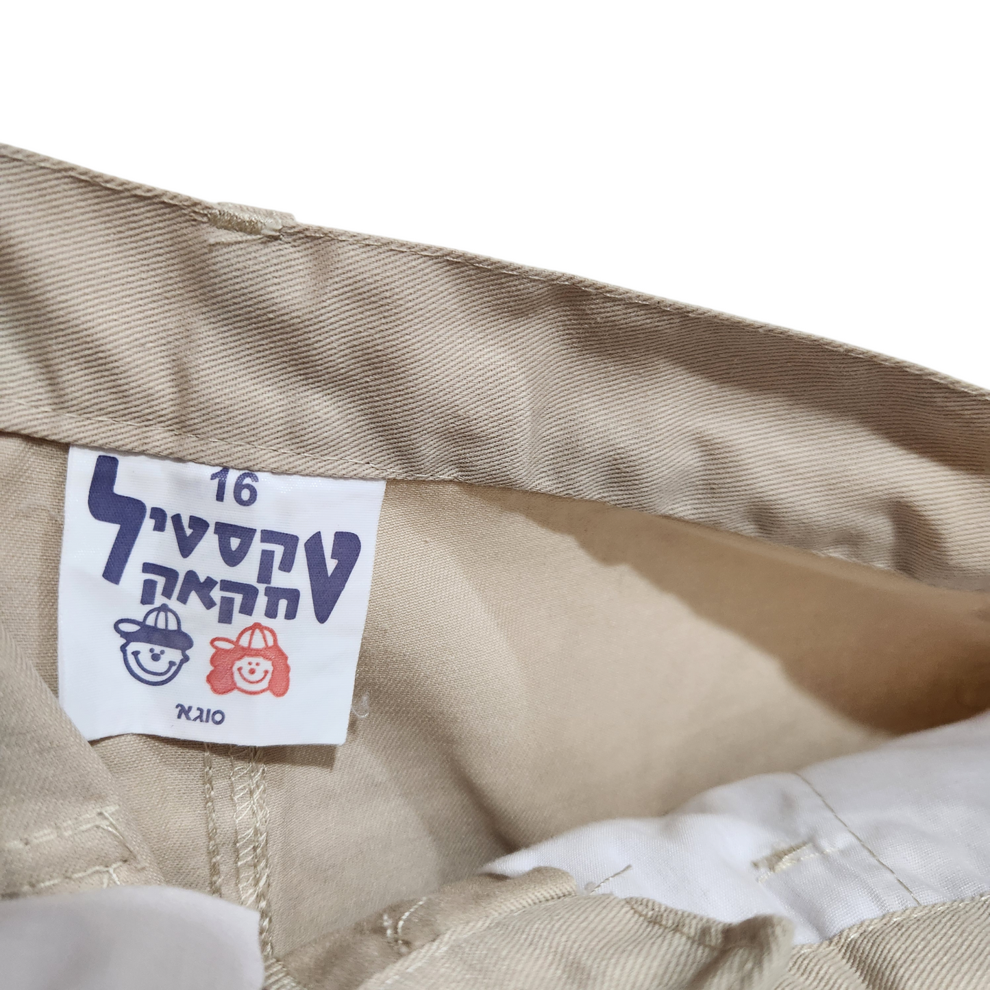 טקסטיל חאקה | מכנסיים ארוכים לילדים גיל 16