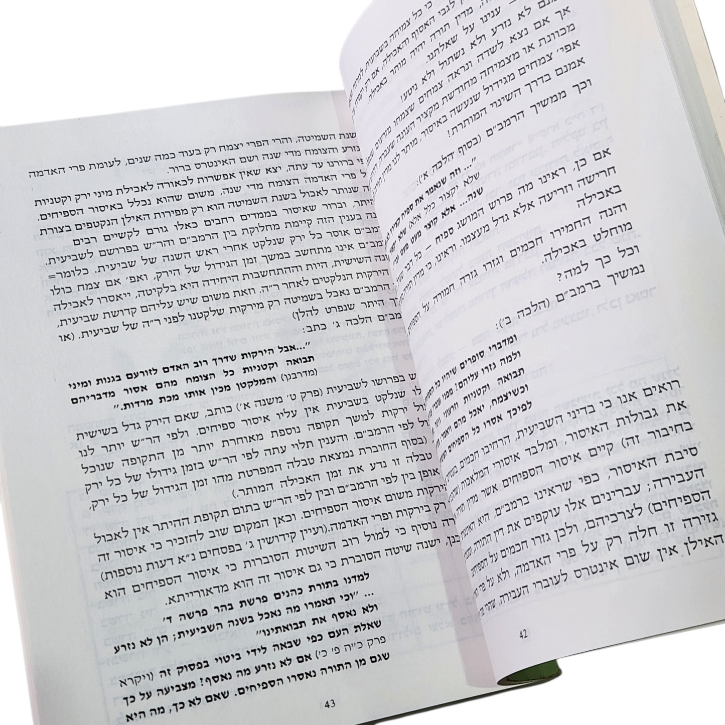 השמיטה לאור המקורות | צבי שינובר