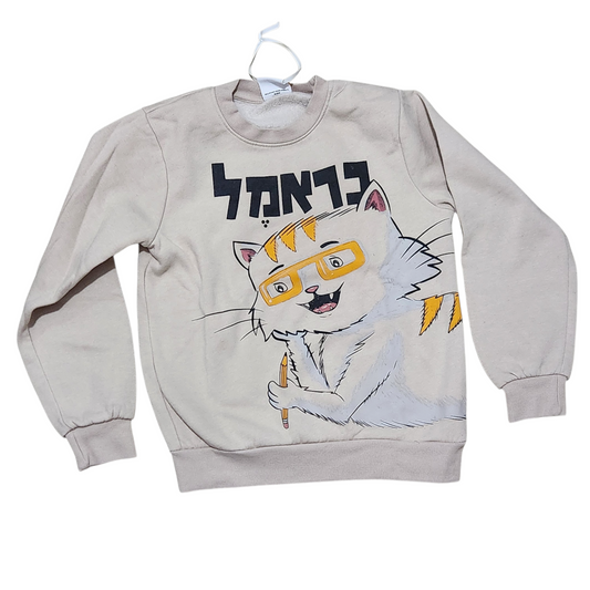 כראמל | פוטר לילדים גיל 7-8