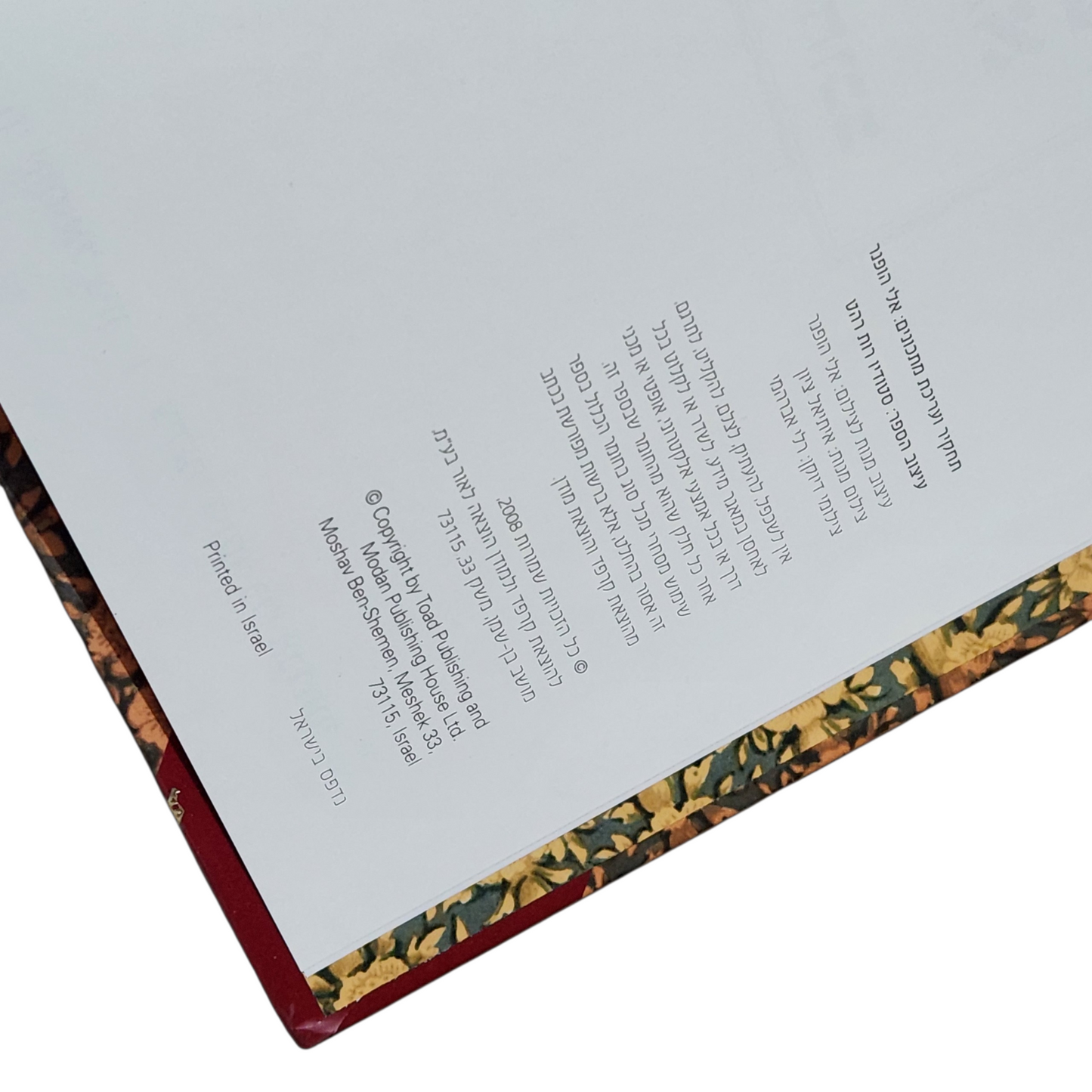 אוכל של סבתא - גיל חובב