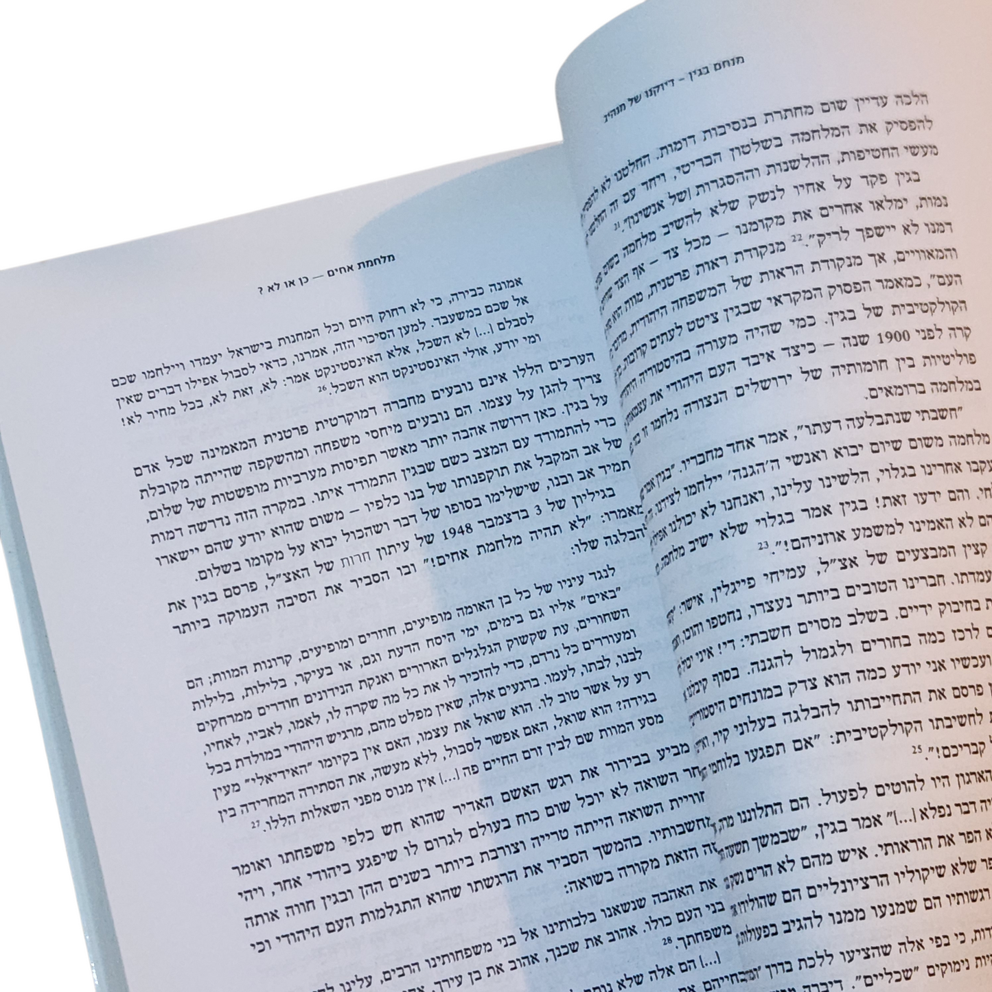 מנחם בגין דיוקנו של מנהיג - ביוגרפיה עפר גרוזברד