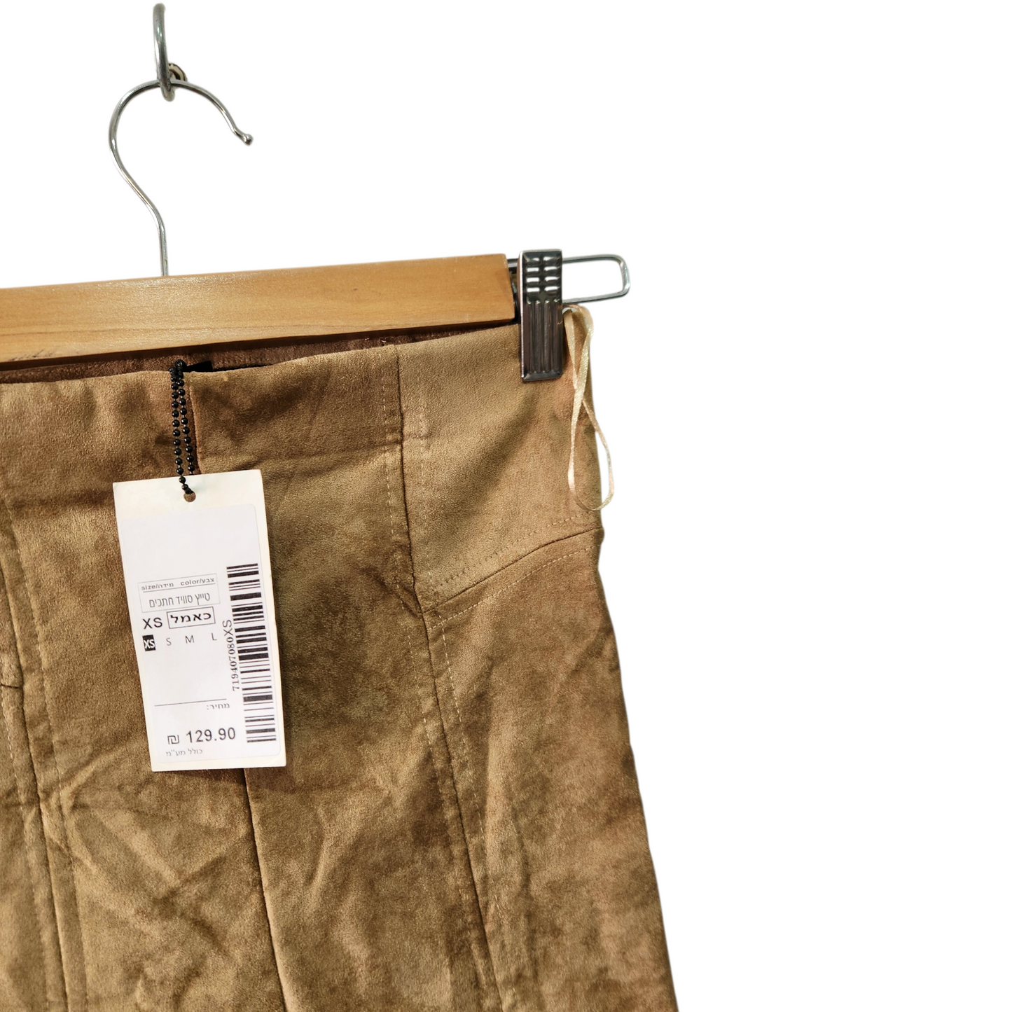 TWENTYFOURSEVEN | מכנסיים ארוכים לאישה מידה XS | חדשים עם תווית