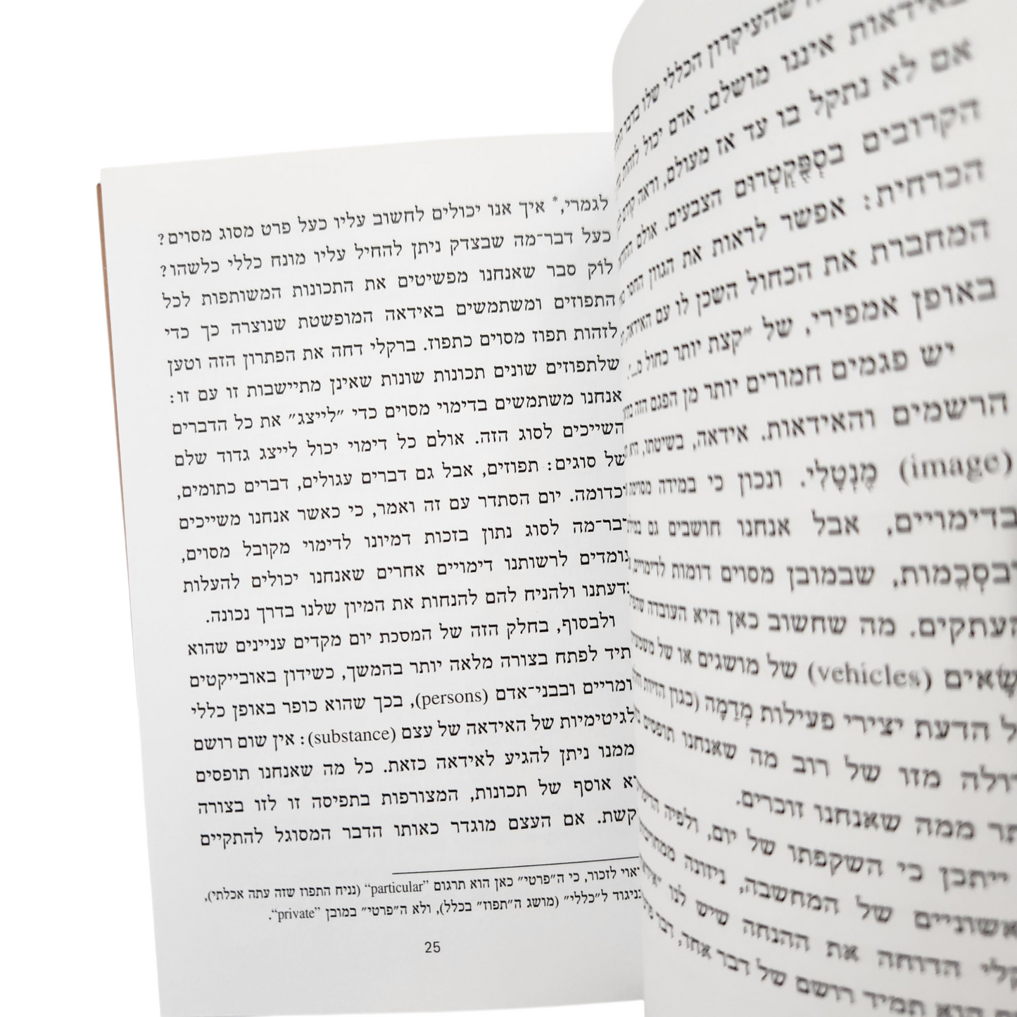 יום | אנתוני קווינטון