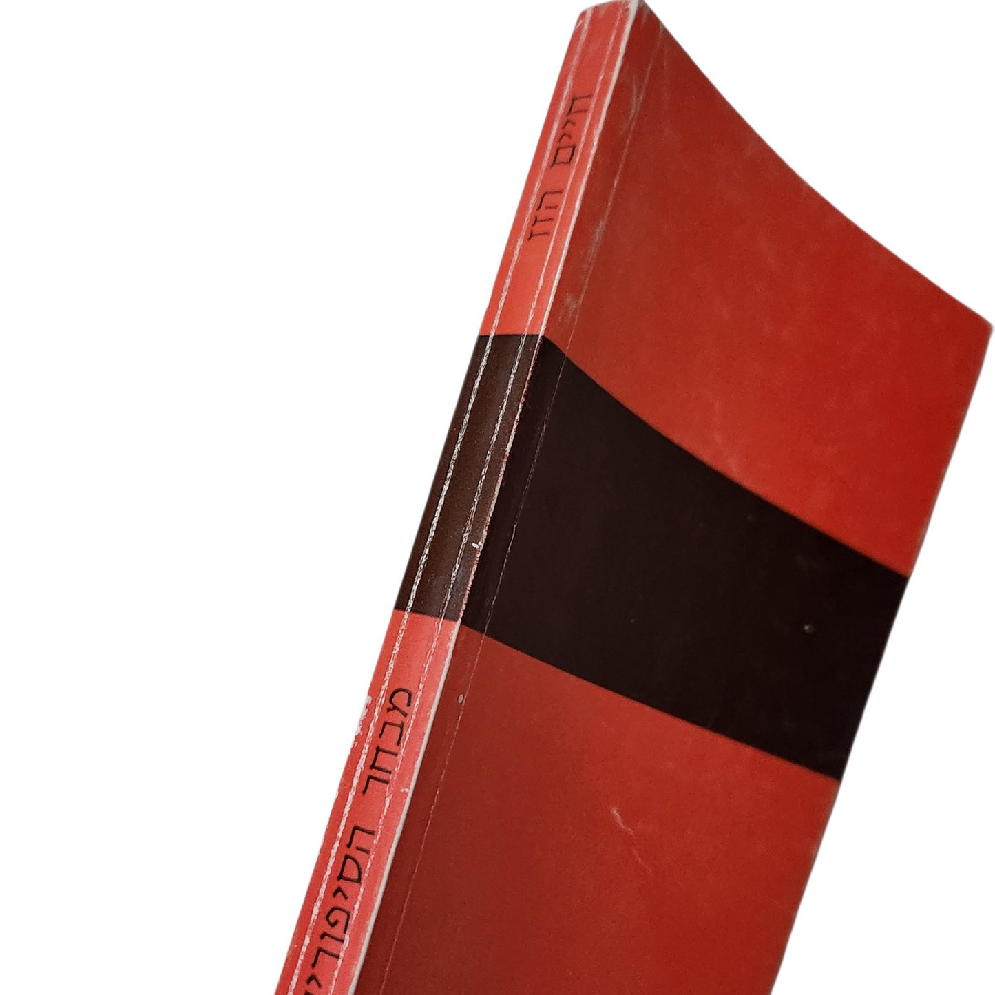 מבחר הסיפורים – חיים הזז