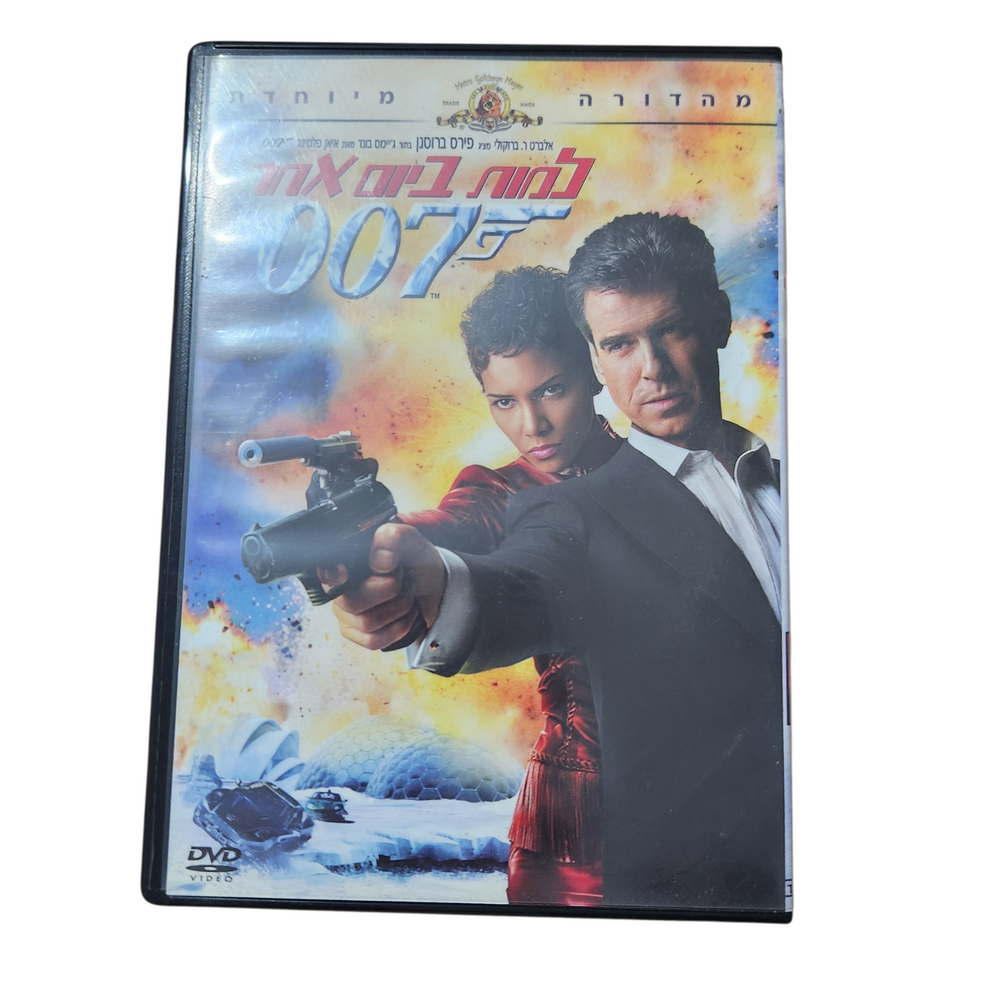 למות ביום אחר 007 (Die Another Day) – DVD ג’יימס בונד