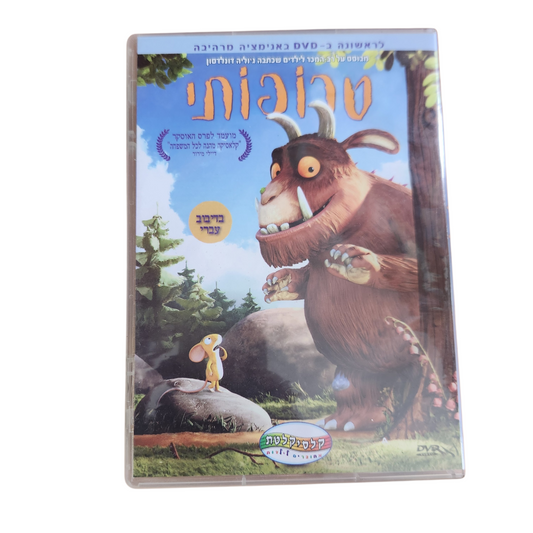 טרופותי DVD