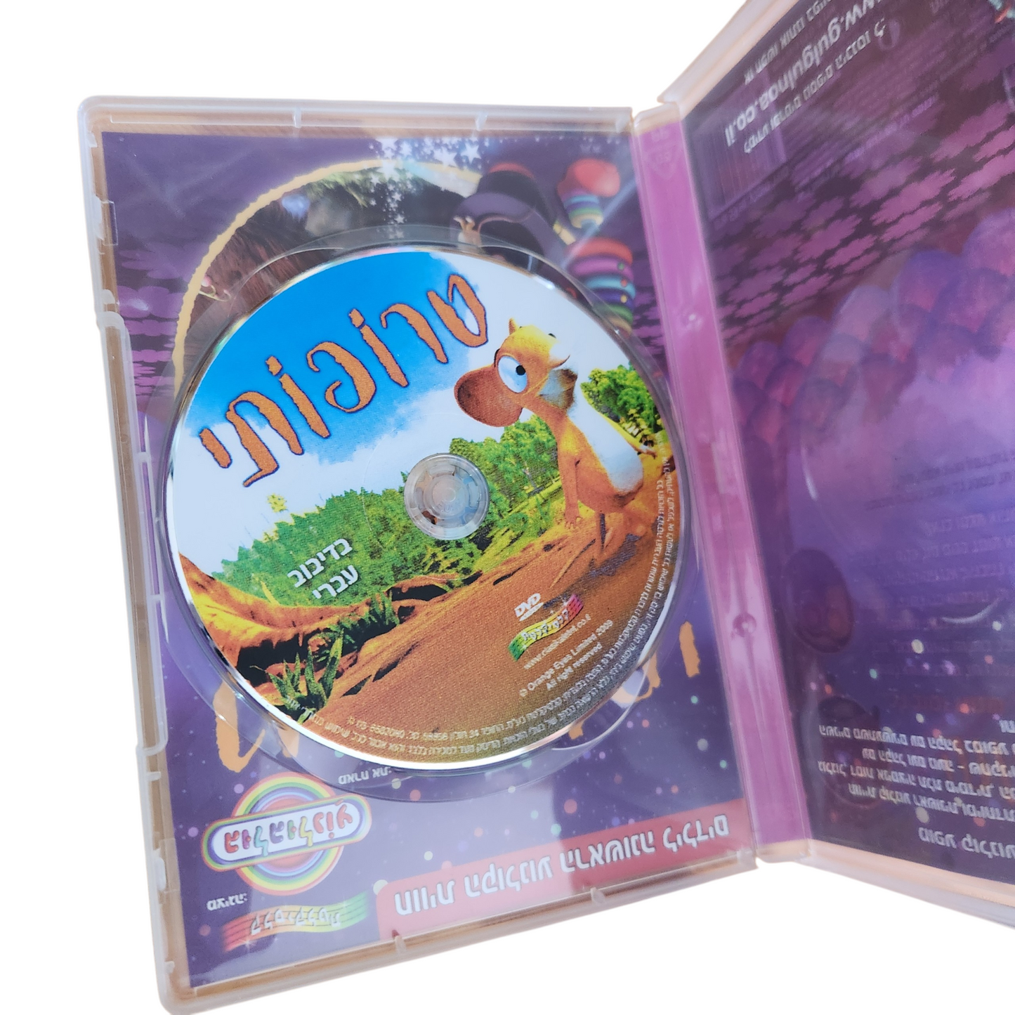 טרופותי DVD
