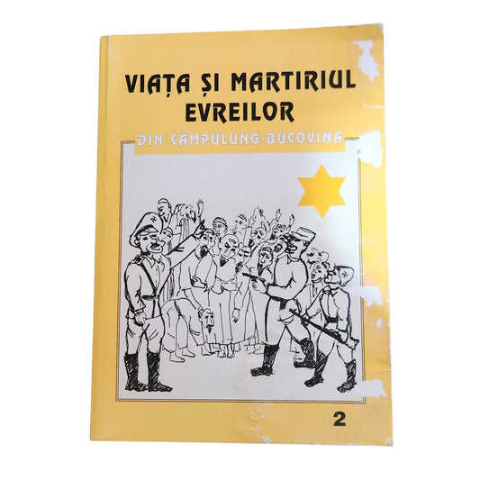 Viața și Martiriul Evreilor din Câmpulung-Bucovina | כרך 2 | רומנית