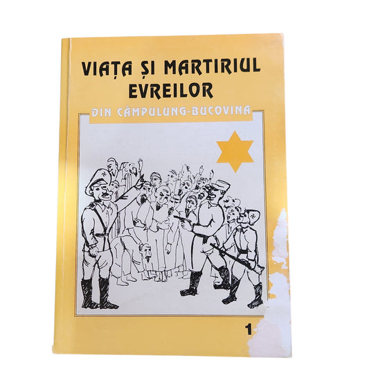 Viața și Martiriul Evreilor din Câmpulung-Bucovina | כרך 1 | ברומנית