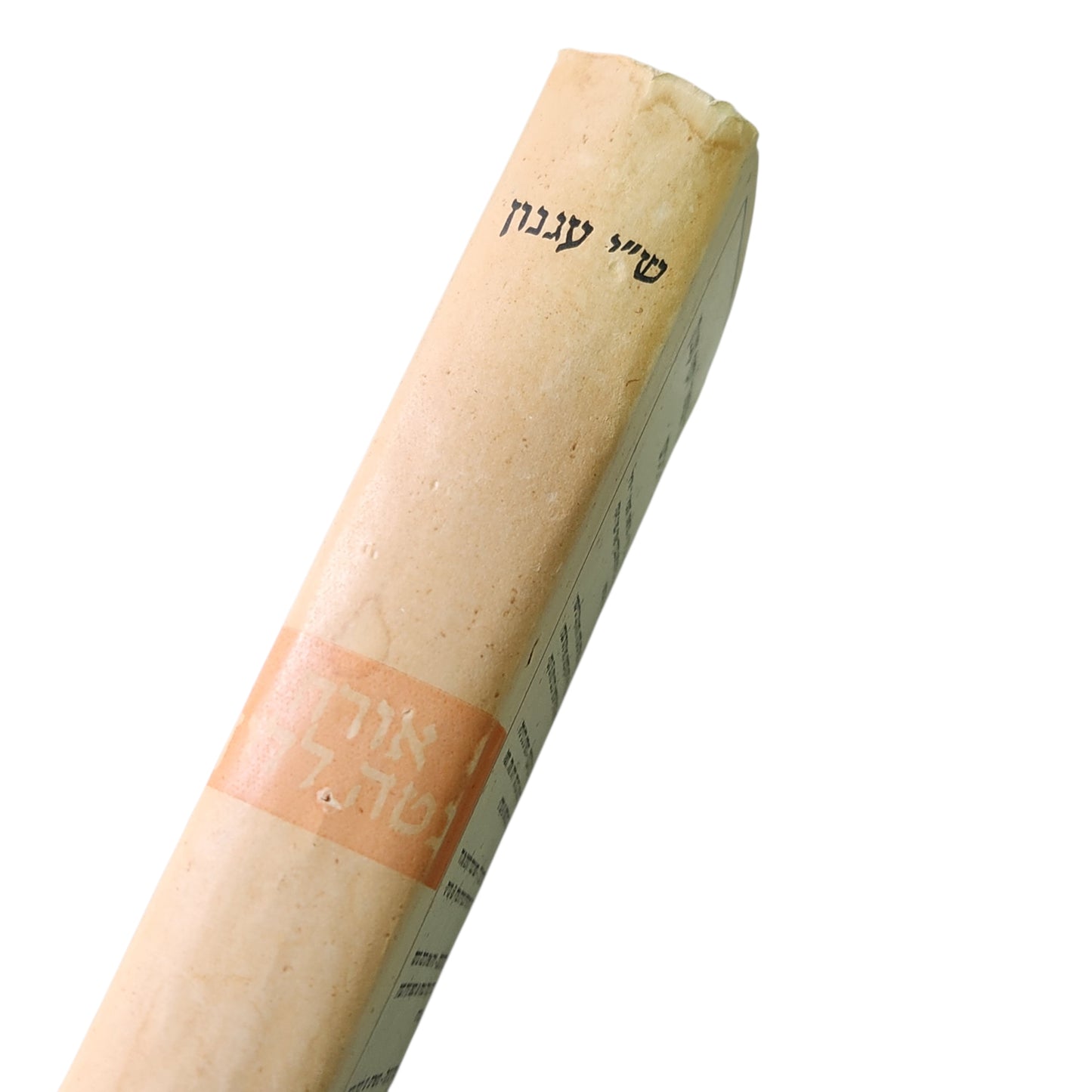 כל סיפוריו של שמואל יוסף עגנון -אורח נטה ללון | כרך שביעי | 1959 | אספנות