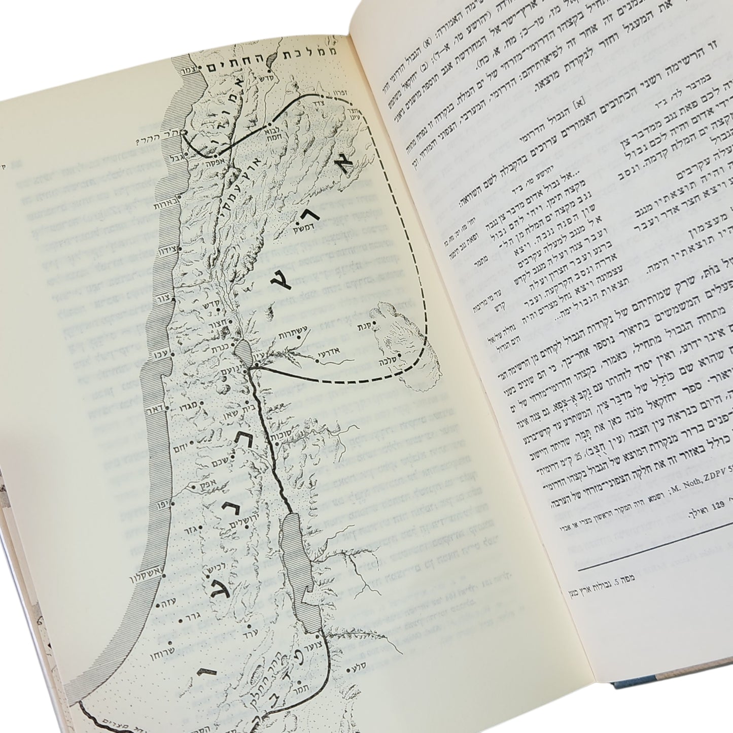 ארץ־ישראל בתקופת המקרא — גיאוגרפיה היסטורית