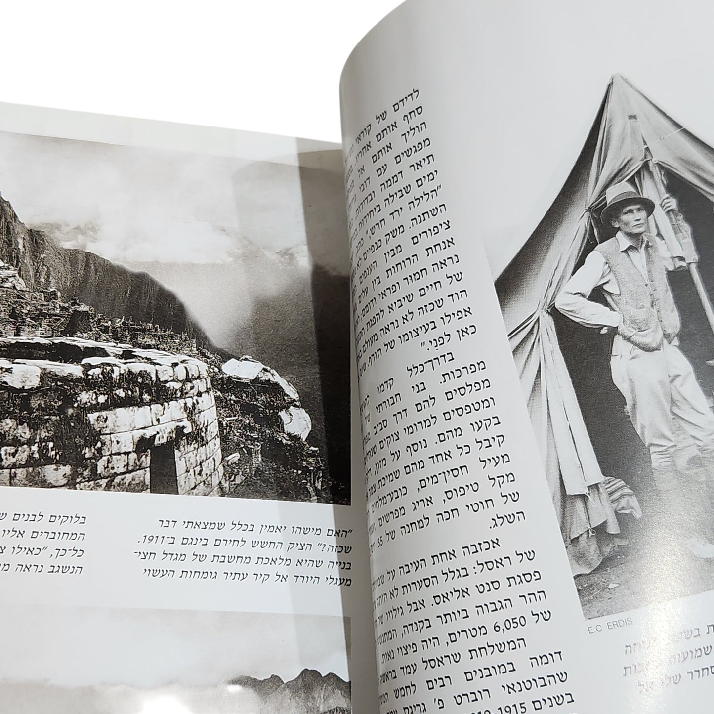 חשיפת הלא־נודע – עם נשיונל ג'יאוגרפיק