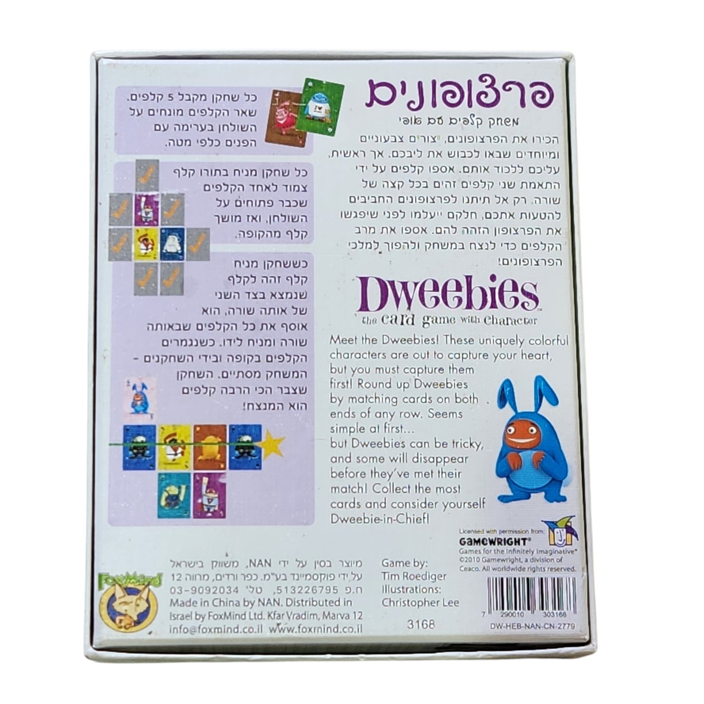 פרצופונים | משחק קלפים משפחתי של פוקסמיינד