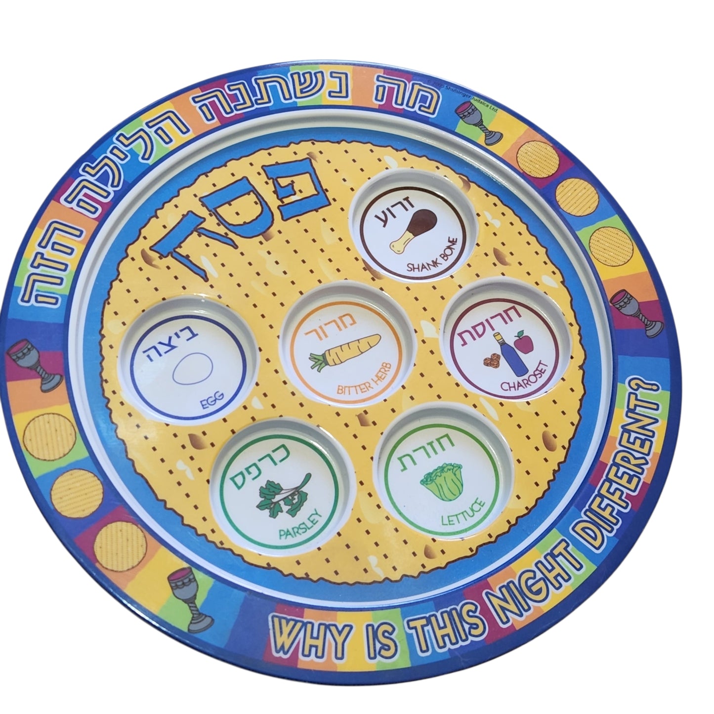צלחת פלסטיק לפסח