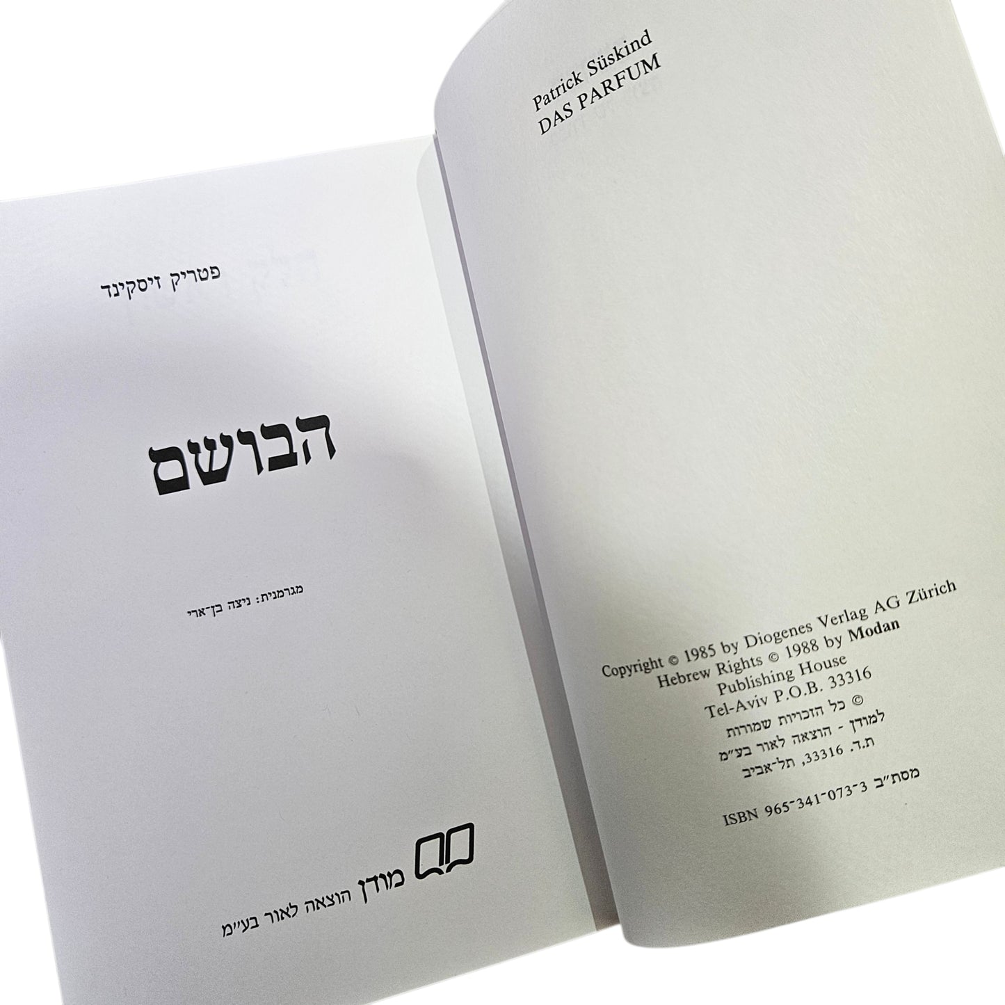 פטריק זיסקינד | הבושם | מודן | 1988