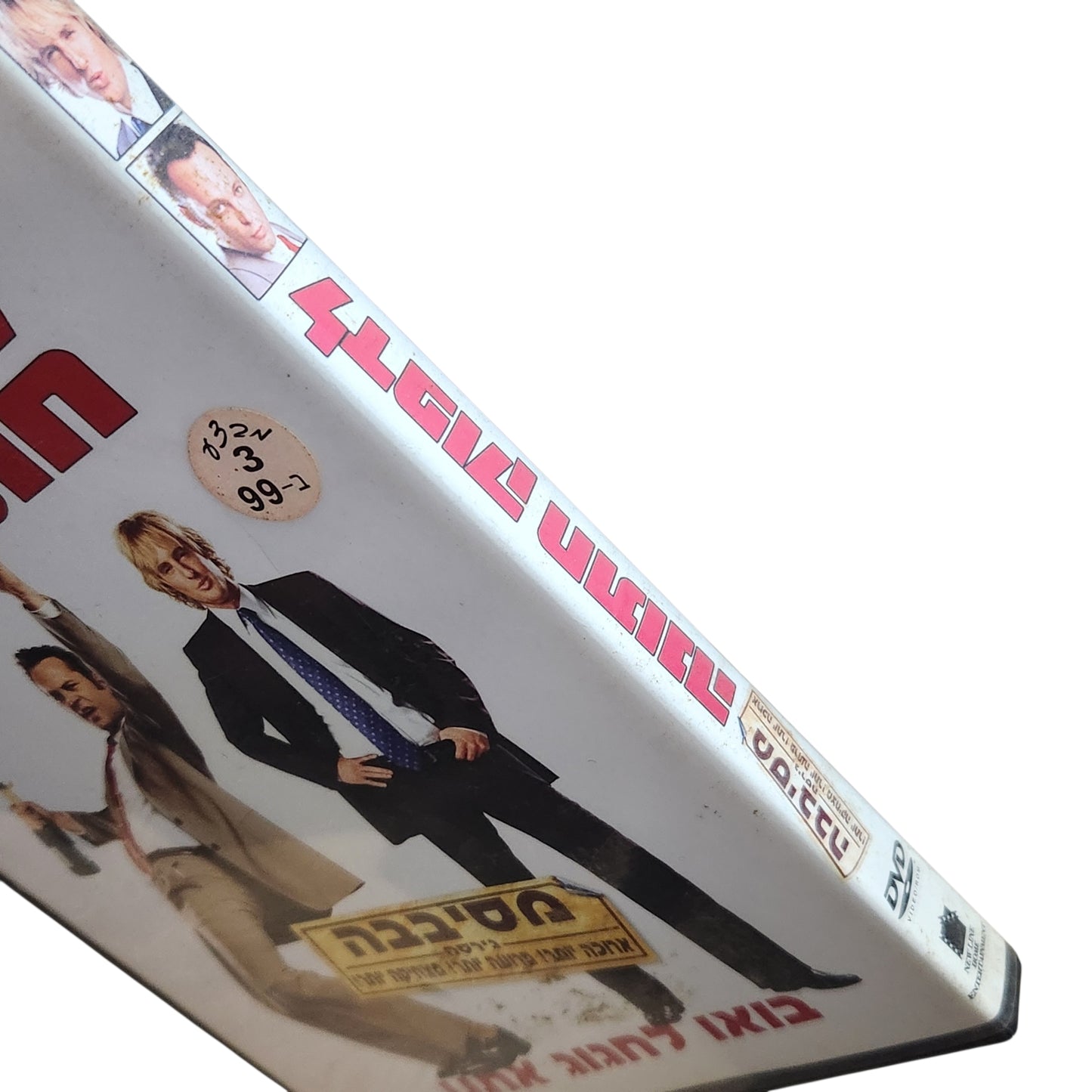 Wedding Crashers - לדפוק חתונה | DVD מקורי