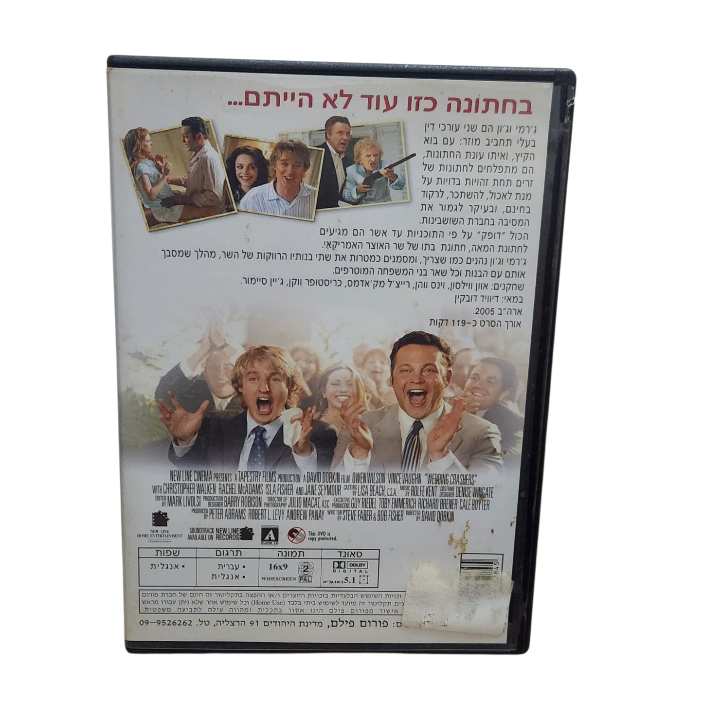 Wedding Crashers - לדפוק חתונה | DVD מקורי