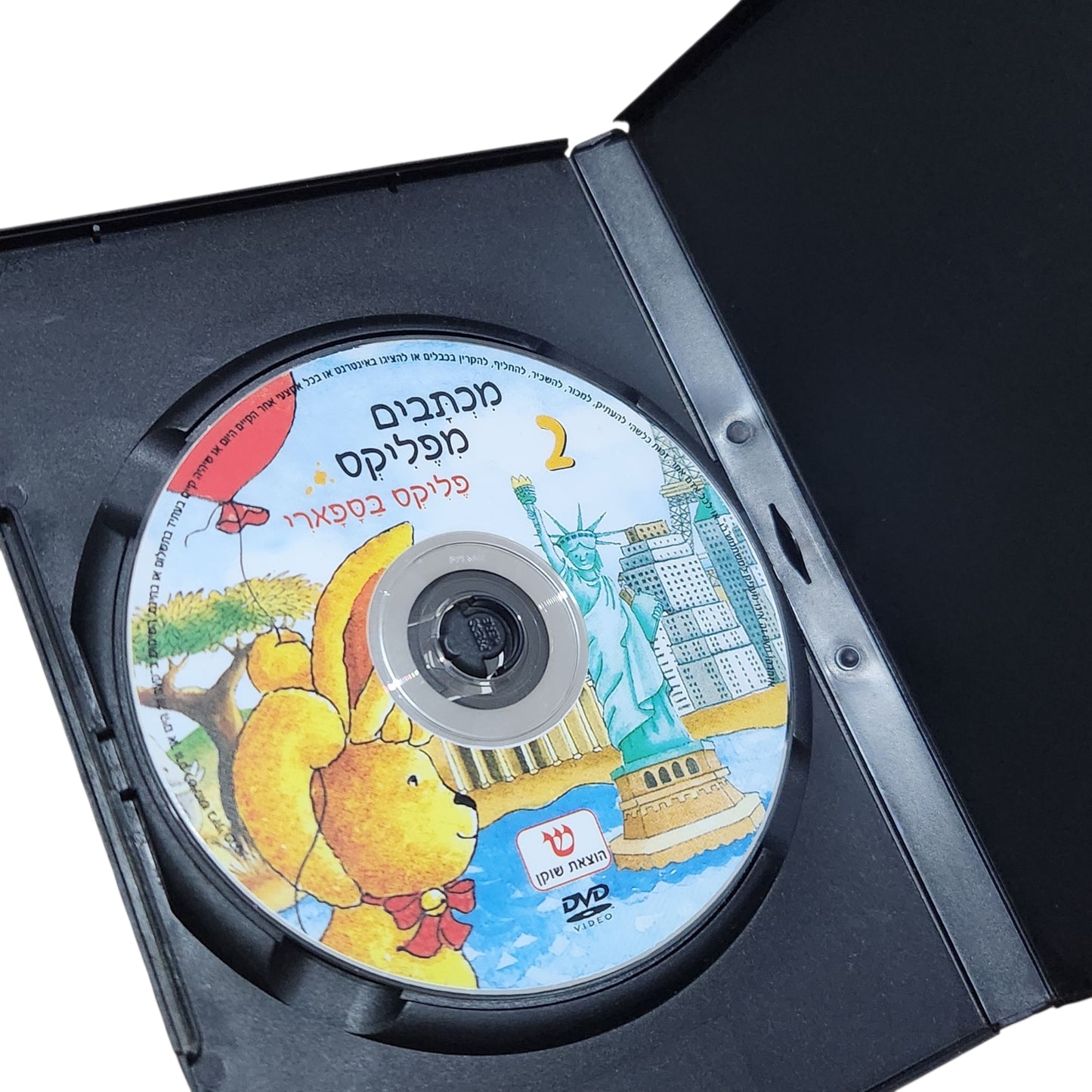 מכתבים מפליקס – פליקס בספארי | DVD מקורי לילדים