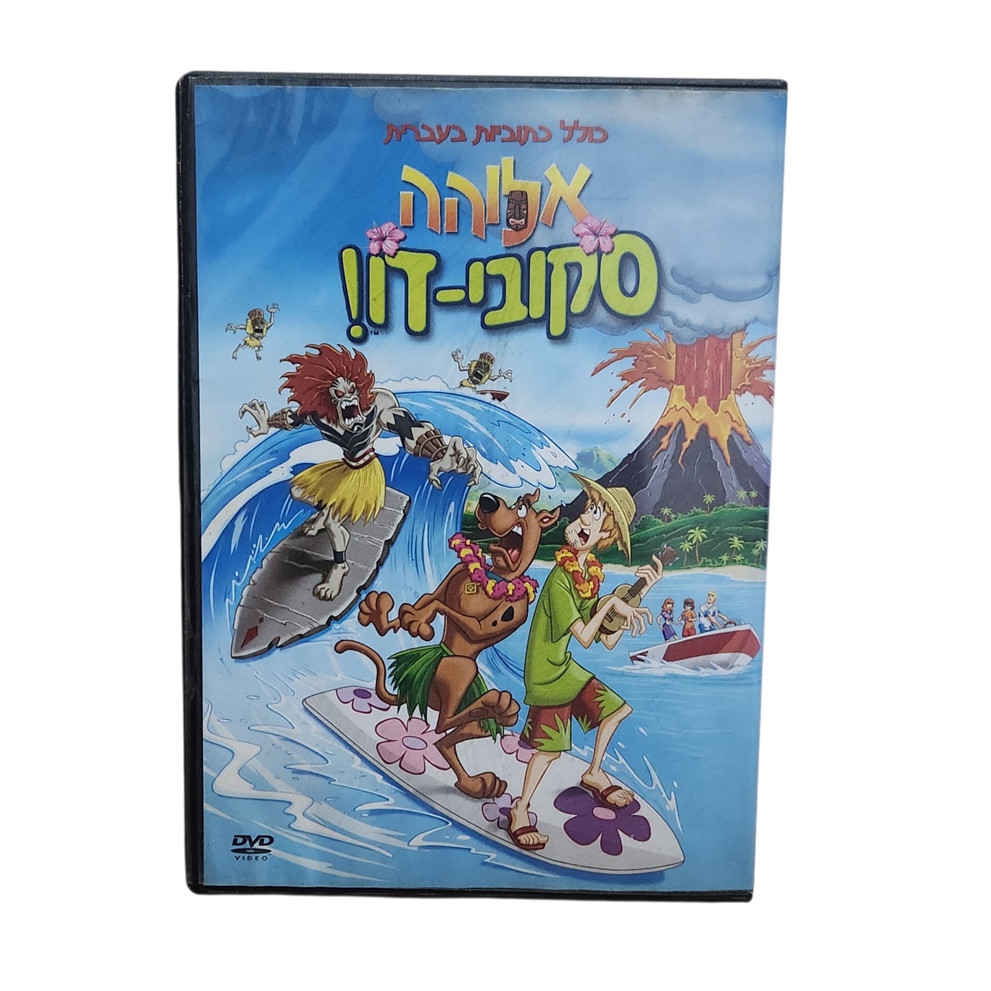 DVD | סקובי-דו! אלוהה סקובי-דו! | מדובב לעברית