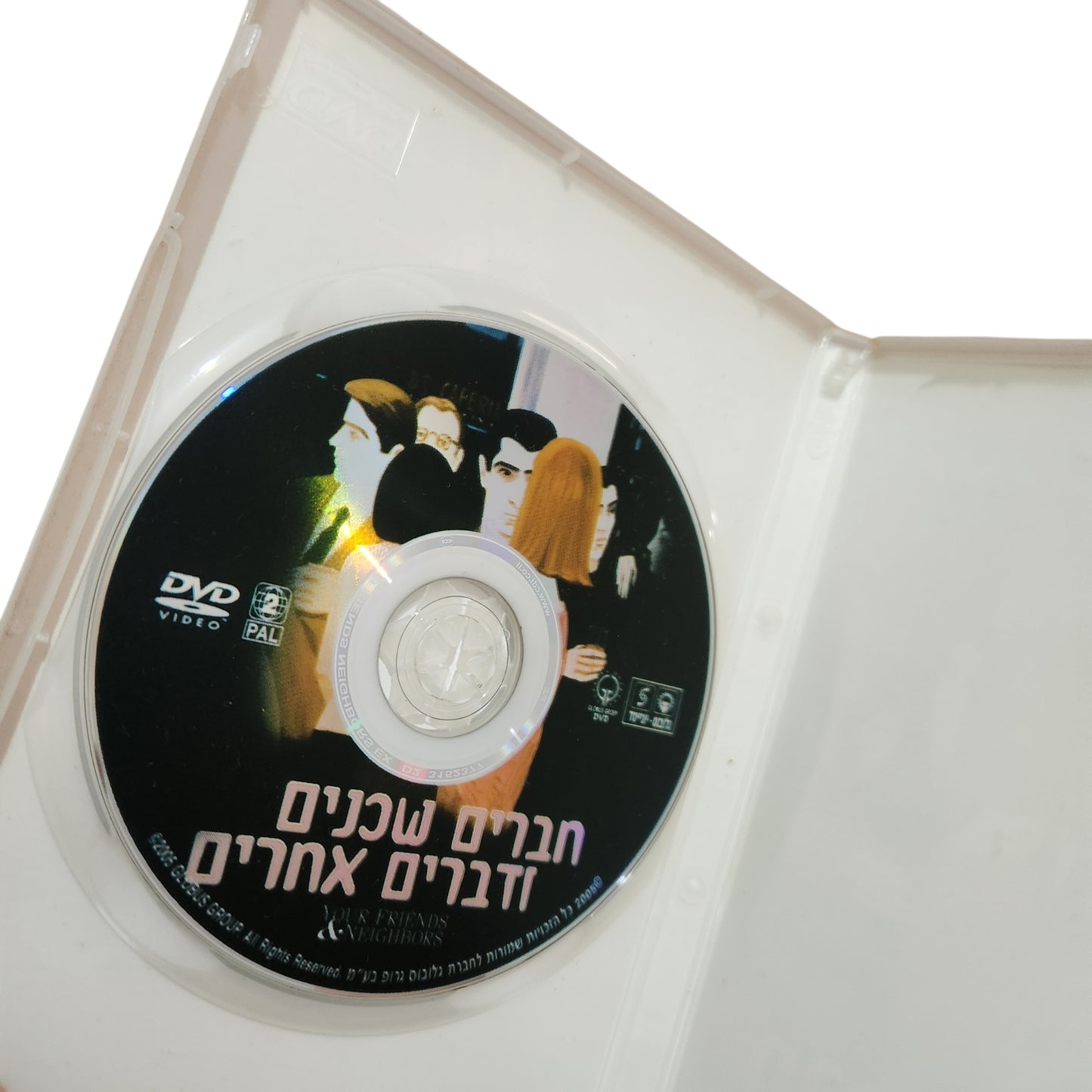 חברים שכנים ודברים אחרים | DVD מקורי