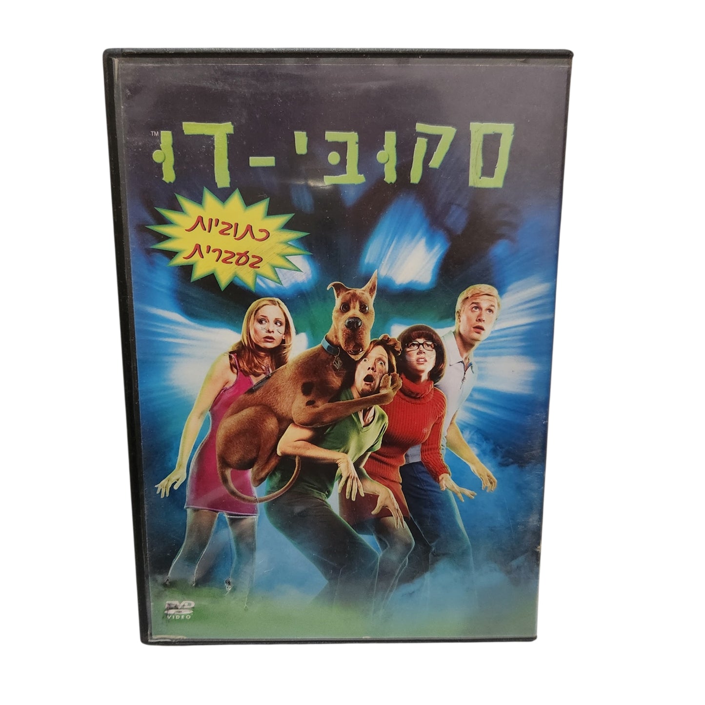 סקובי-דו | DVD מקורי בעברית