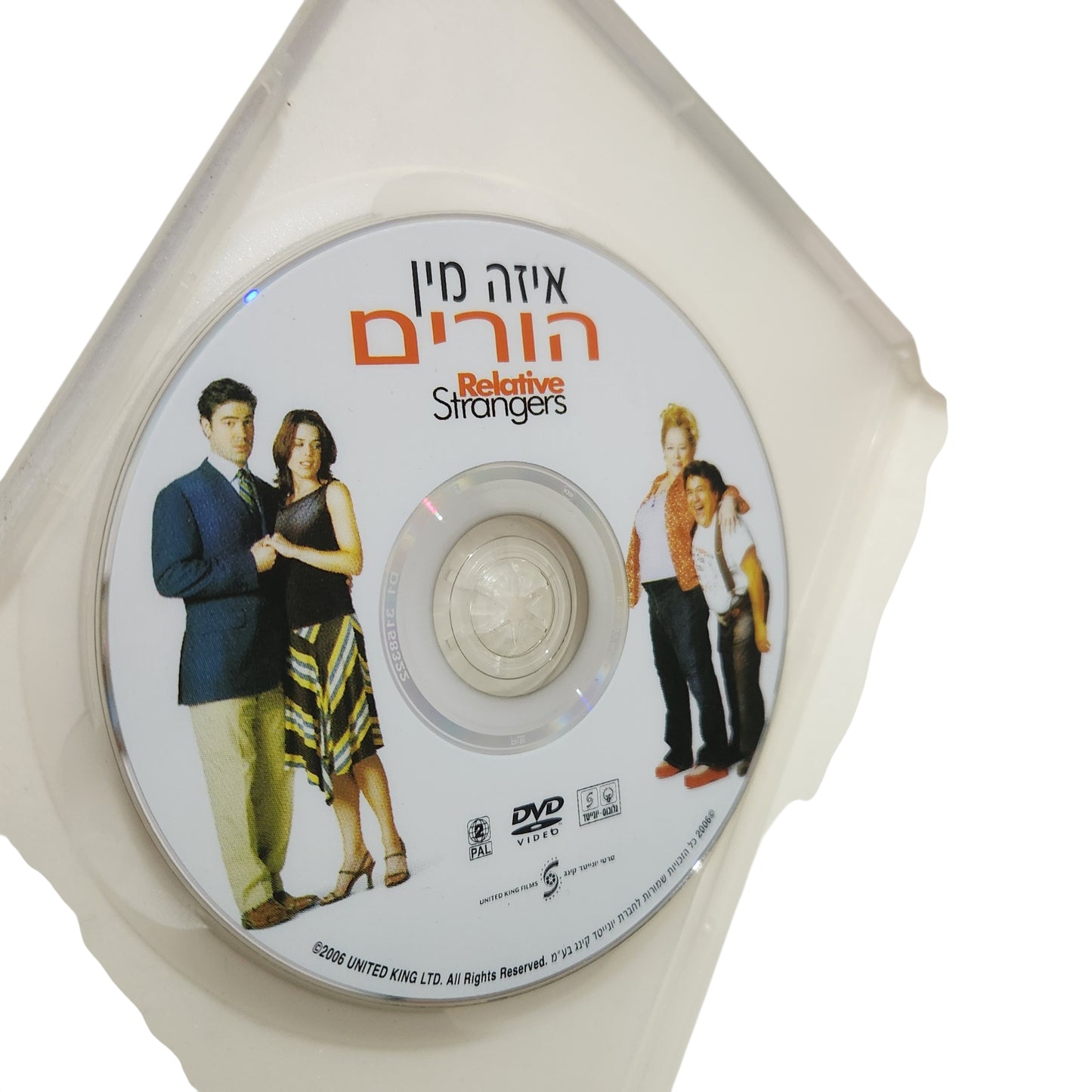 RELATIVE STRANGERS (2006) | DVD מקורי - קומדיה | איזה מין הורים