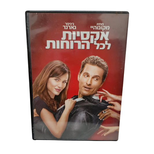 GHOSTS OF GIRLFRIENDS PAST (2009) | DVD מקורי - קומדיה רומנטית
