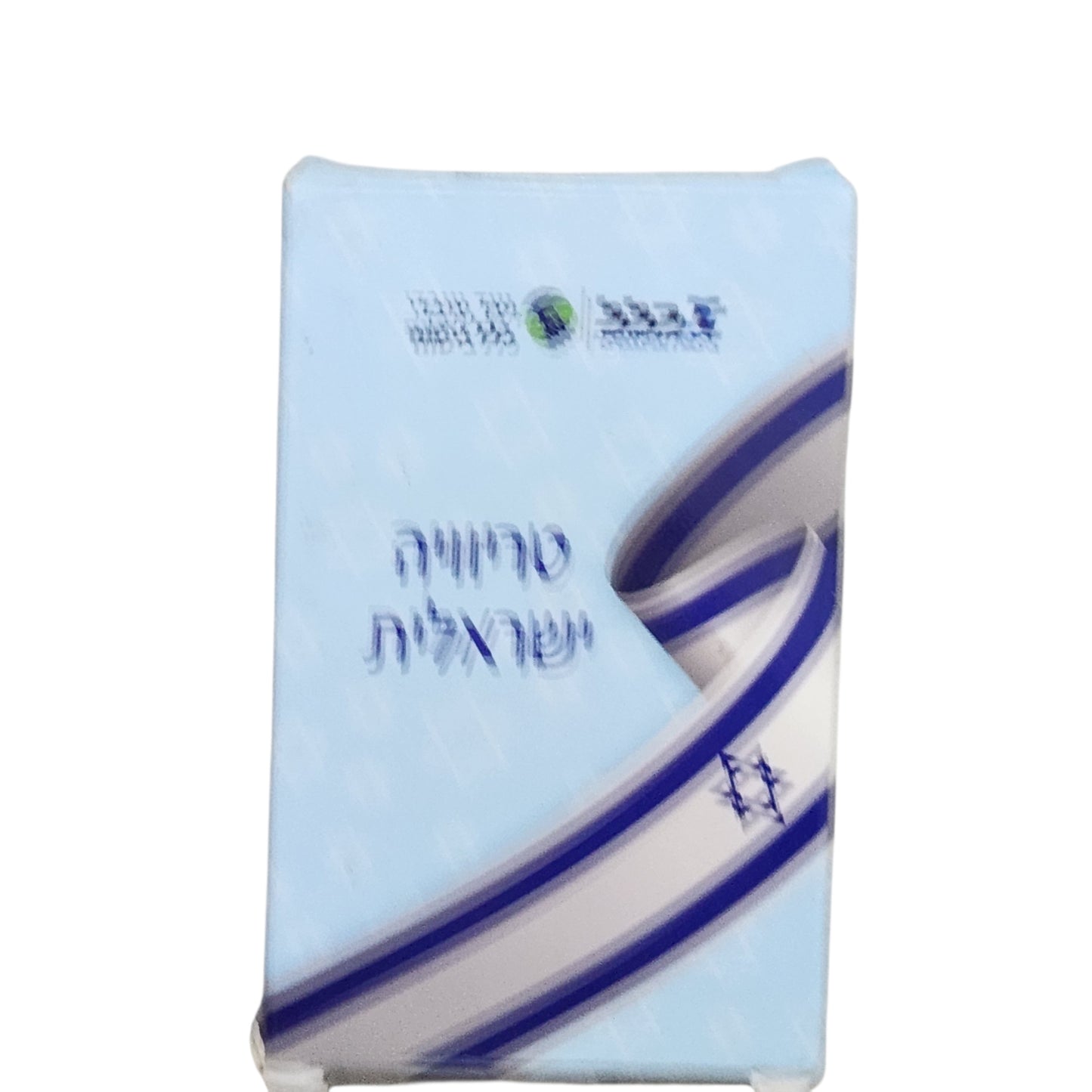 טריוויה ישראלית – משחק קלפים
