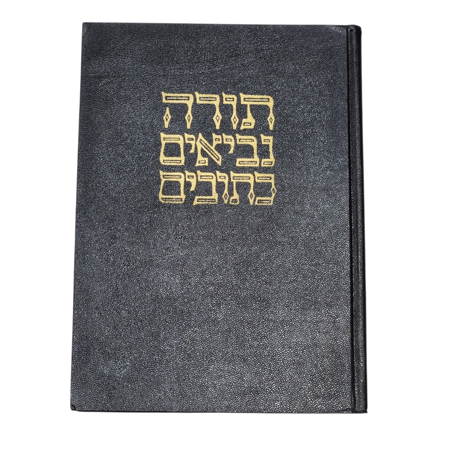 אנשל גרין | ספר איוב | הוצאת יבנה | 1959