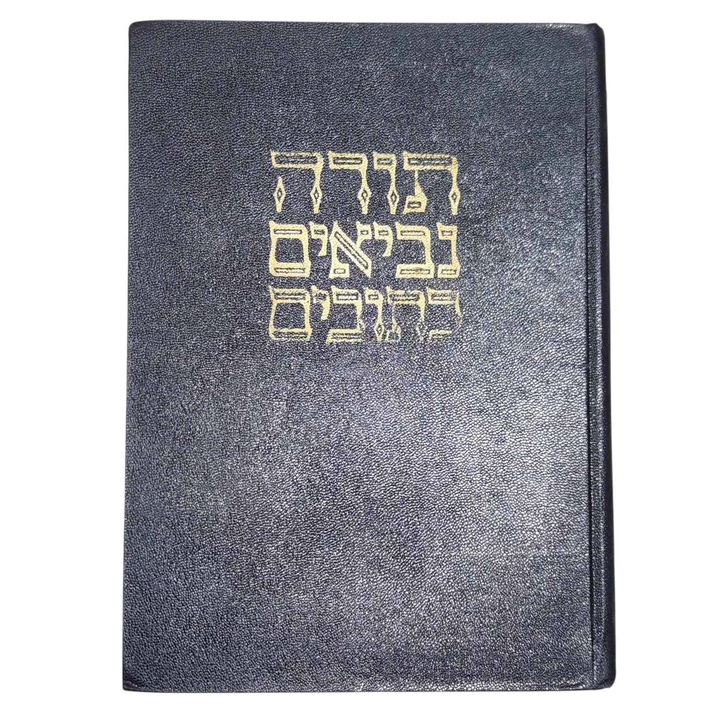 אנשל גרין | ספר ירמיהו | הוצאת יבנה | 1958