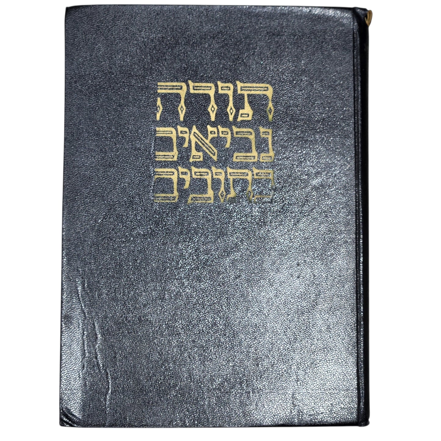אנשל גרין | ספר בראשית | הוצאת יבנה | 1959