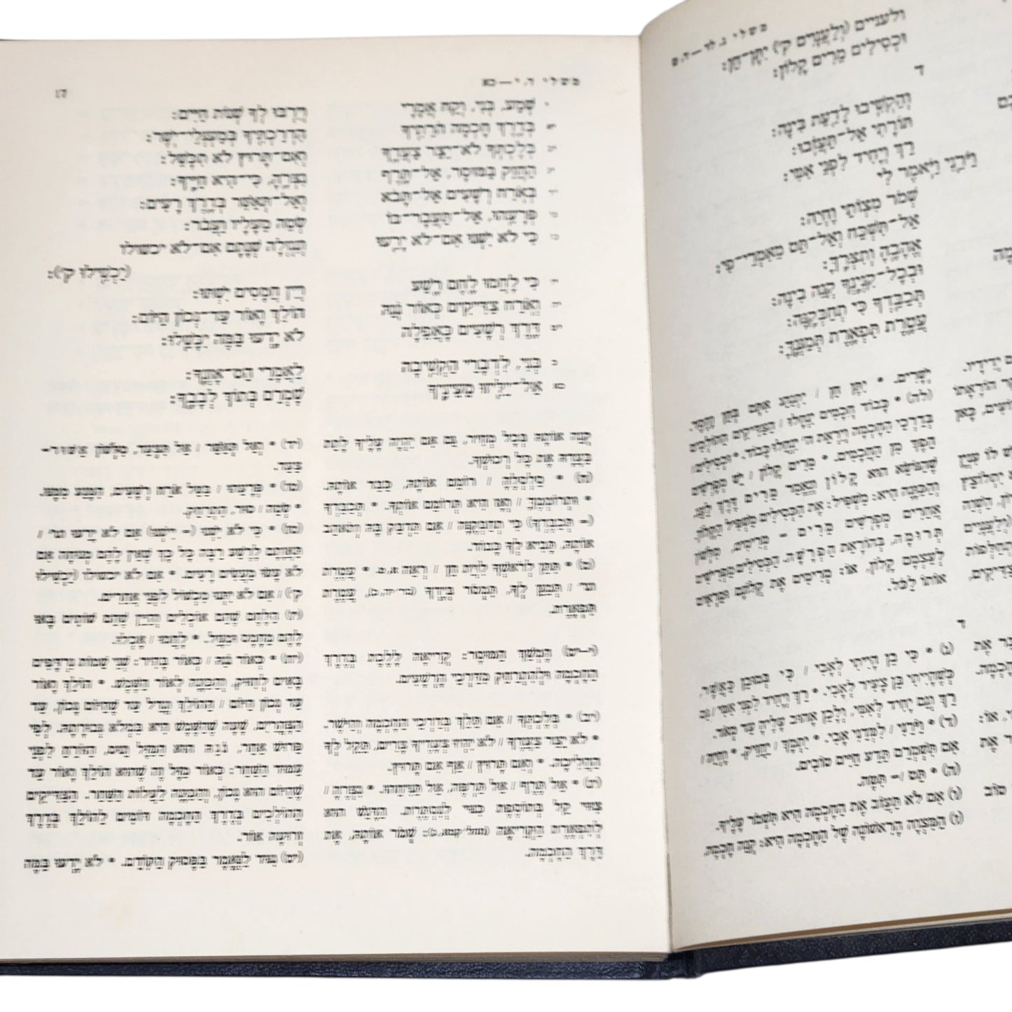 אנשל גרין | ספר משלי | הוצאת יבנה | 1959