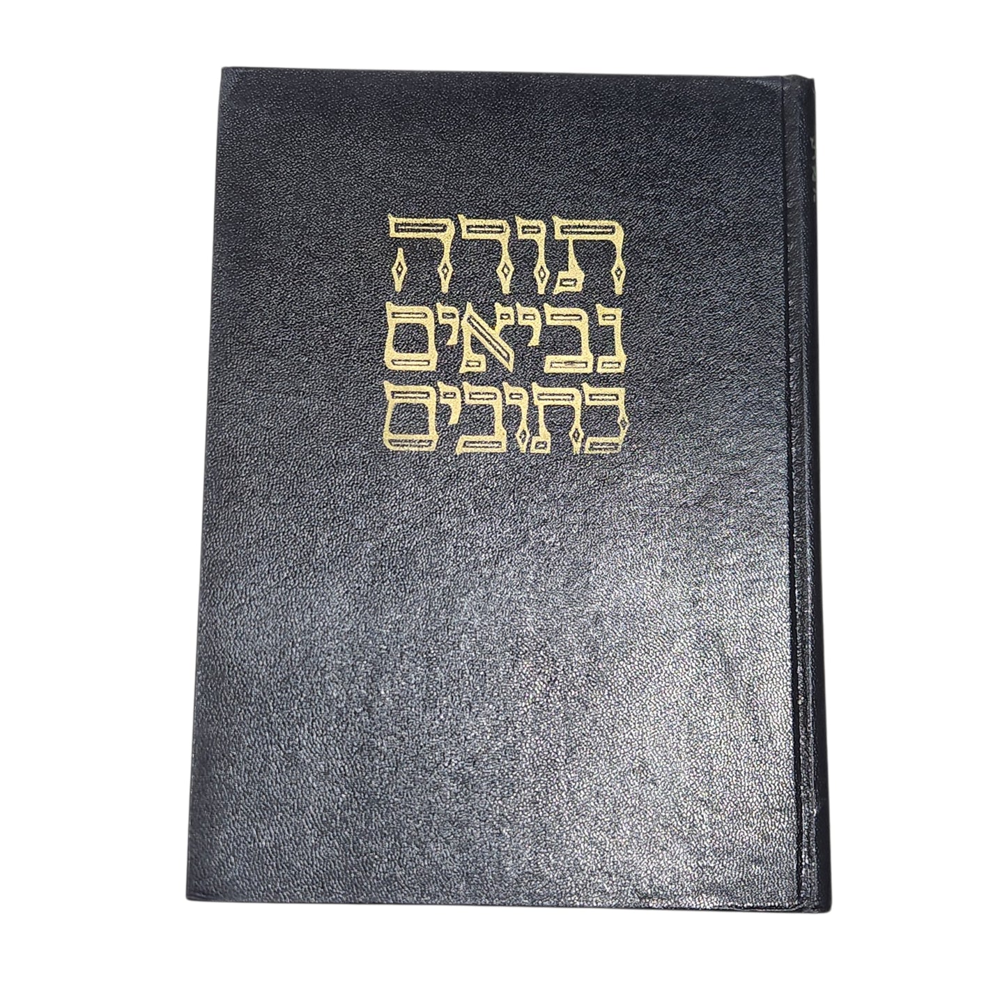 אנשל גרין | ספר דניאל | הוצאת יבנה | 1959