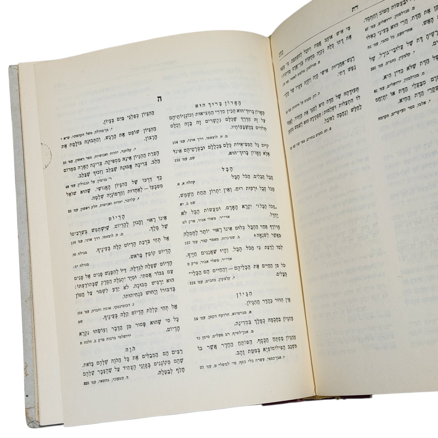 יעקב בקר – חכמת החיים של עם ישראל | כריכה קשה