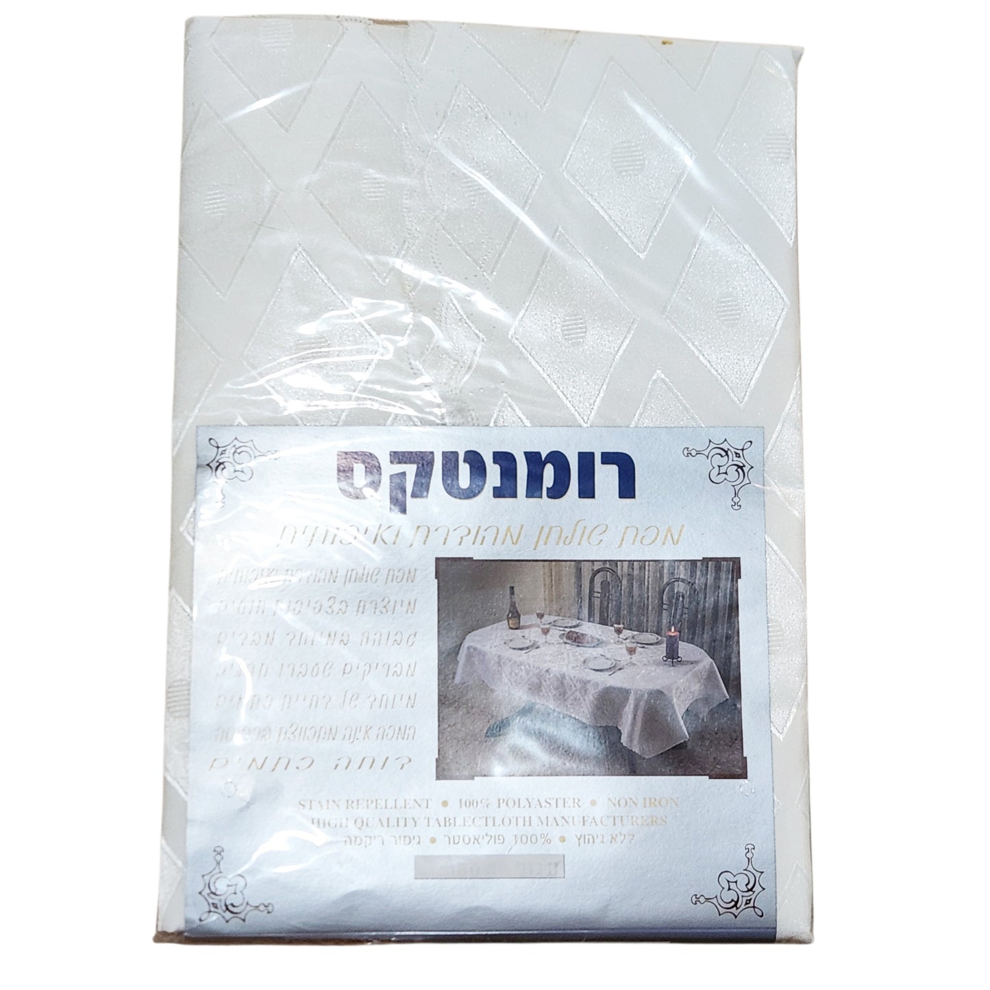 מהתמונה נראה שזו מפת שולחן רומנטקס (Romantex) חדשה באריזה המקורית.