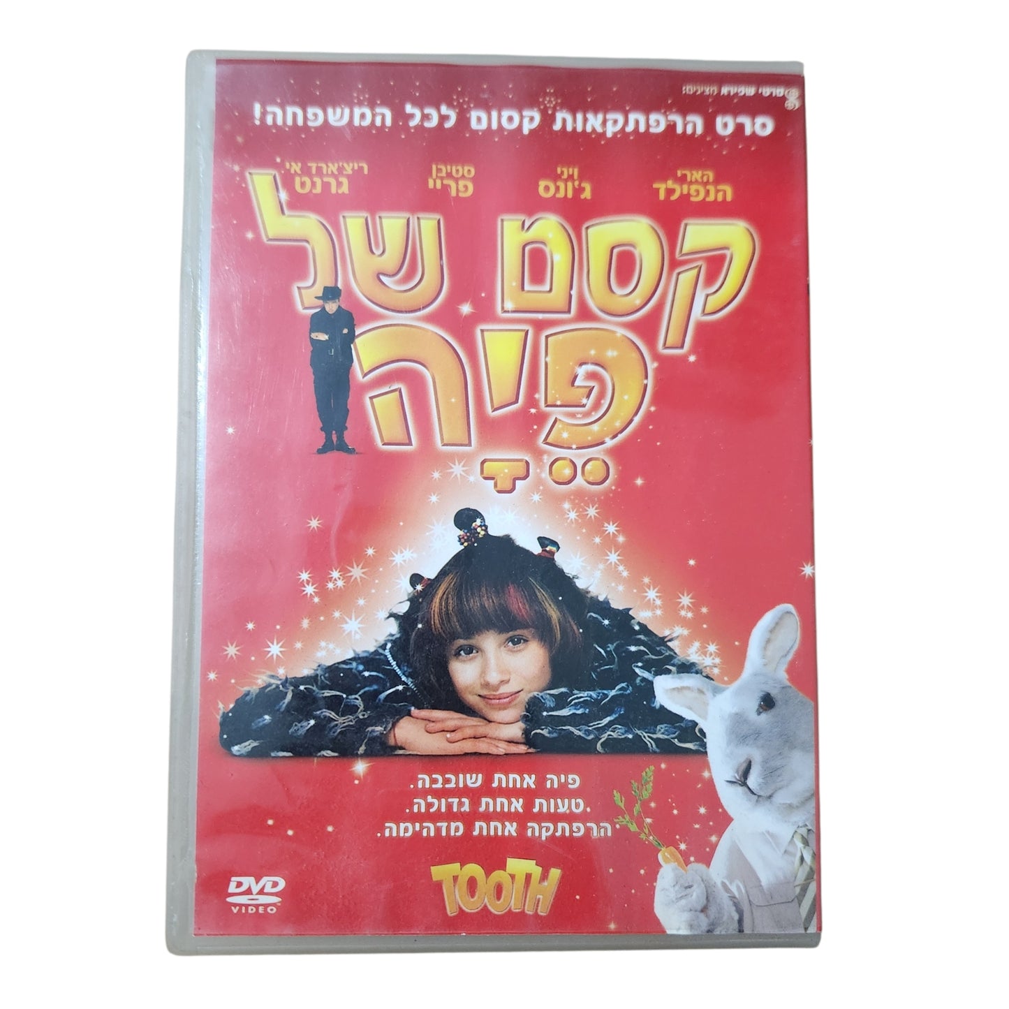 Tooth | קסם של פיה | DVD מקורי