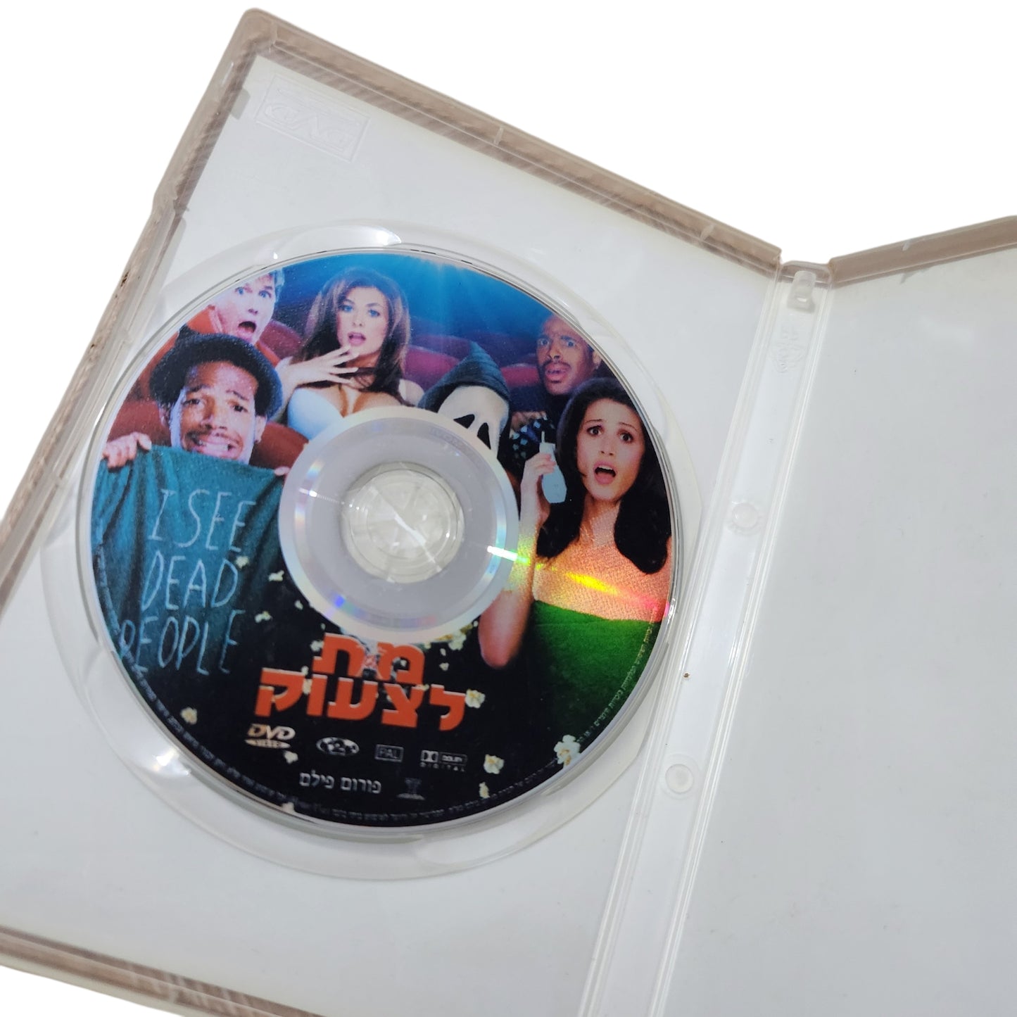 Scary Movie | מת לצעוק | DVD מקורי