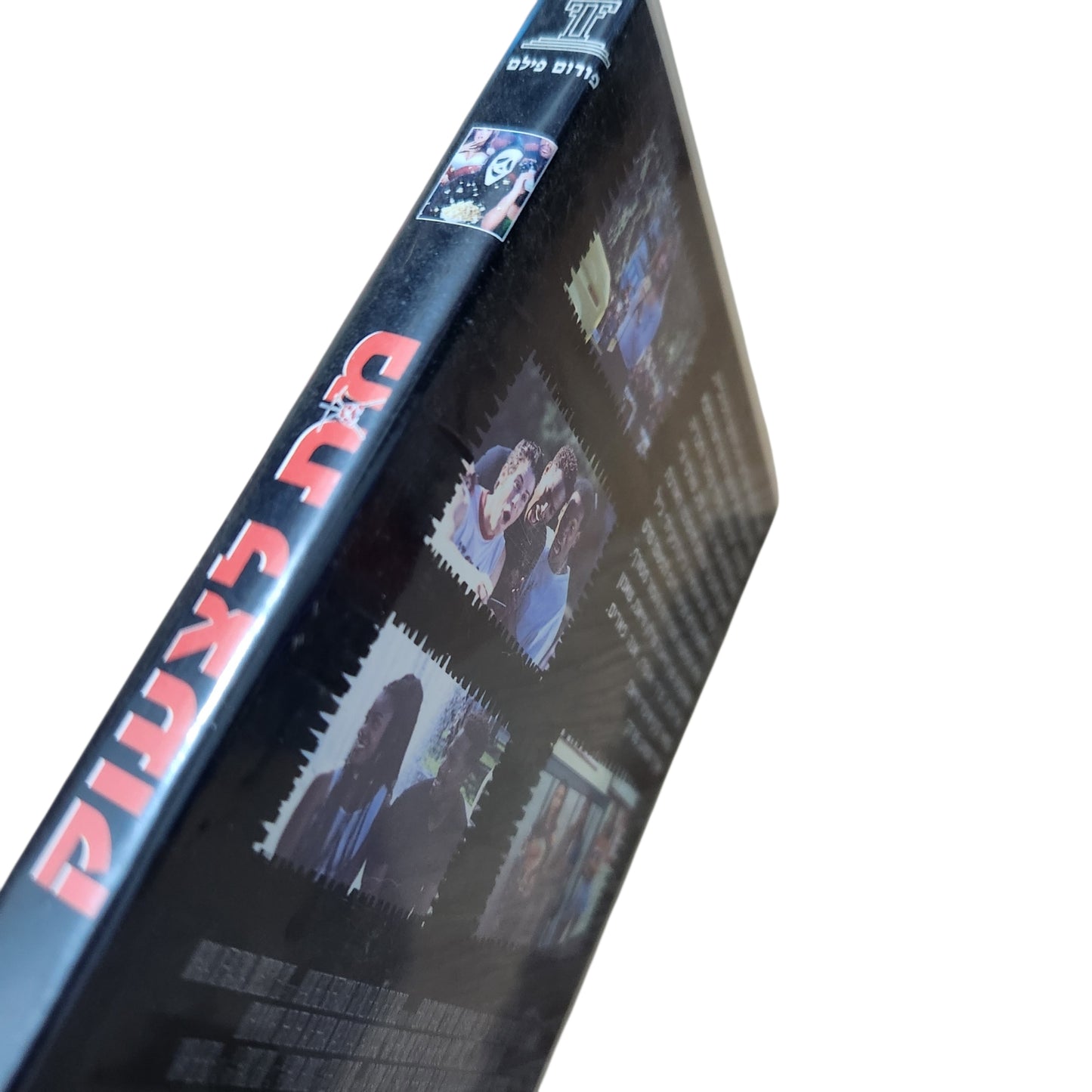 Scary Movie | מת לצעוק | DVD מקורי