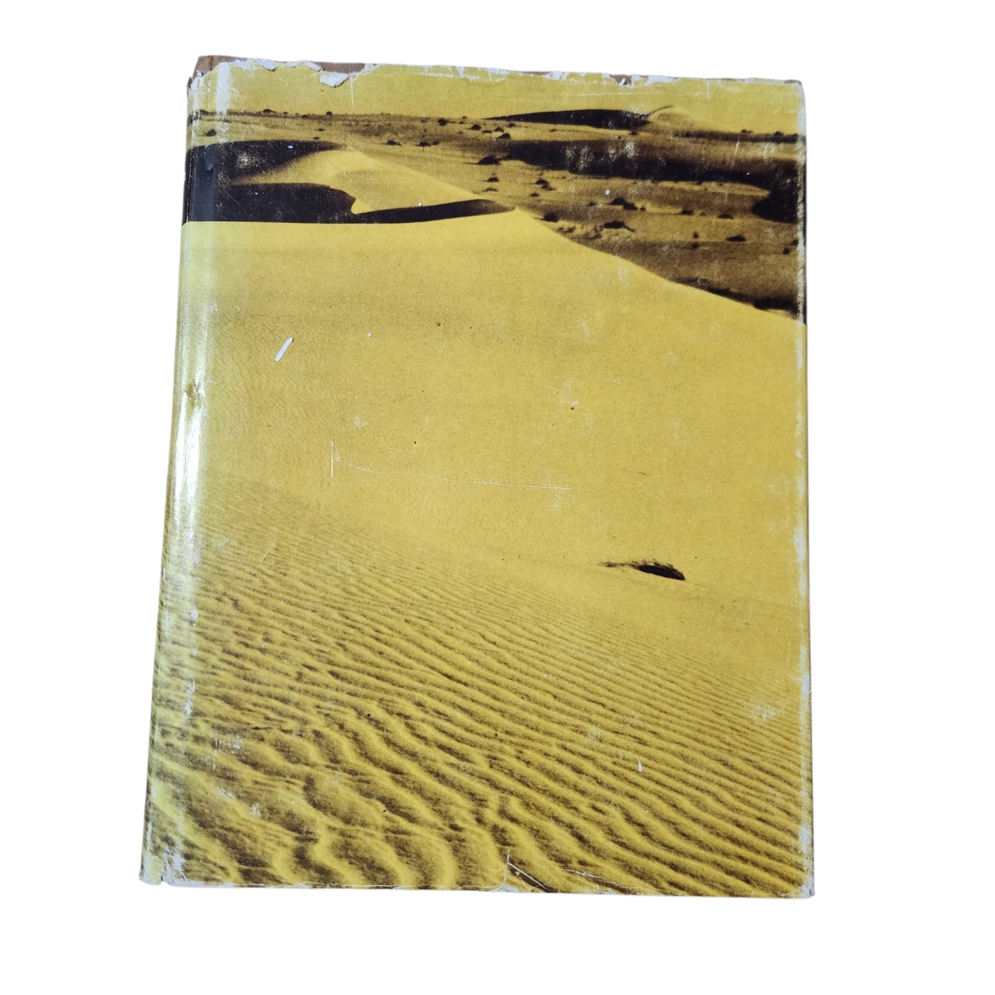 ספר באר־שבע | יהודה גרדוס ואליהו שטרן | 1979 | כריכה קשה