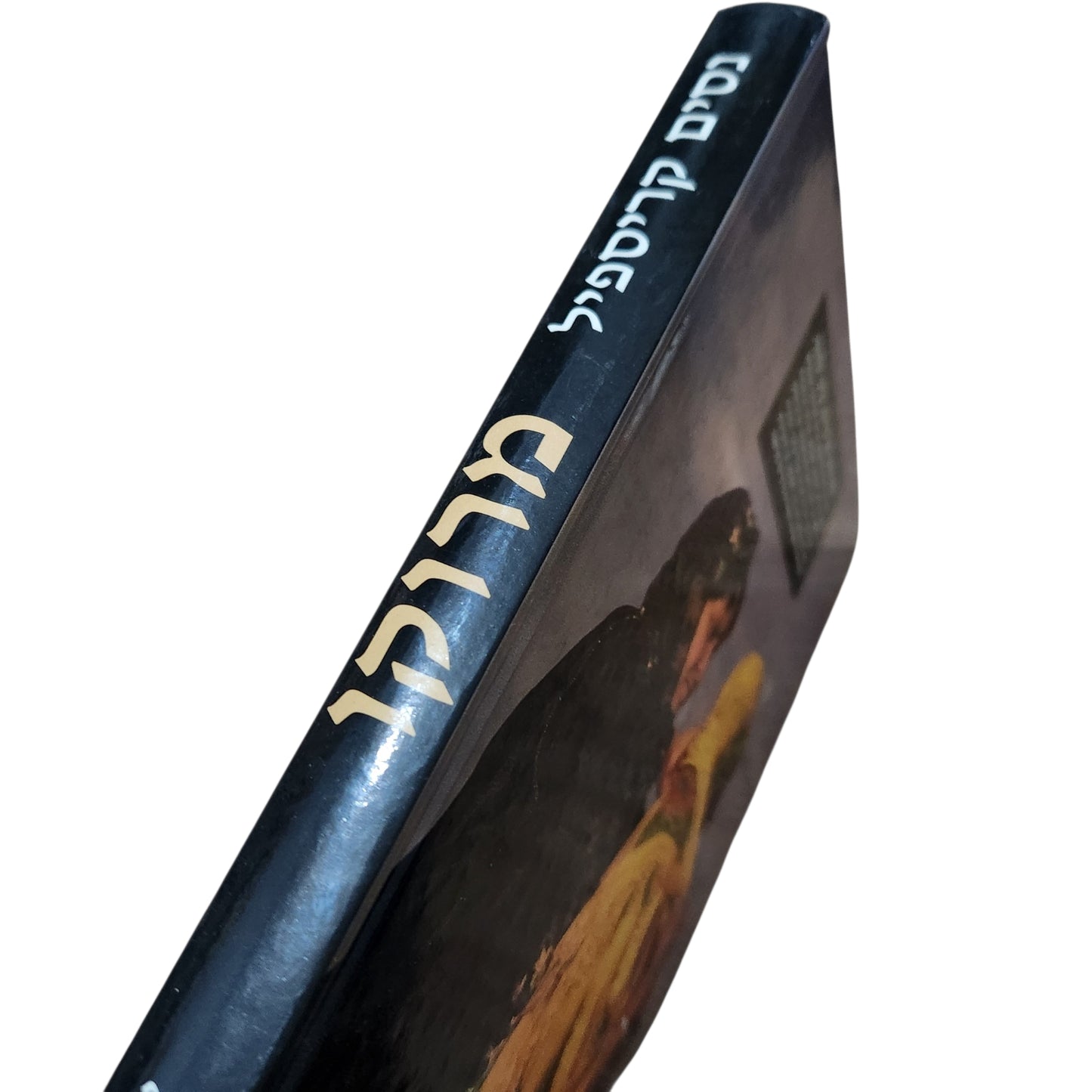 מרוקו | נסים קריספיל | מסע אישי | אלבום צילום