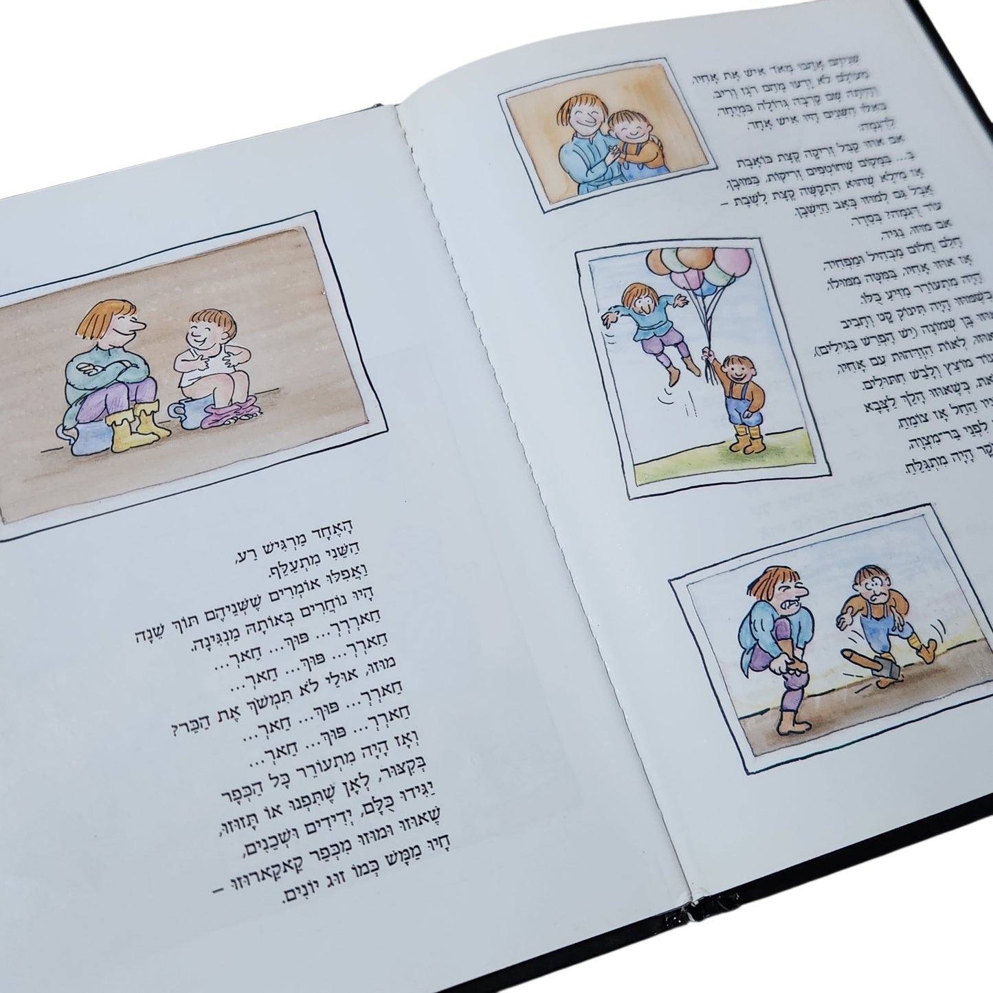 אוזו ומונו מכפר קאקארוזו | אפרים סידון | יוסי אבולעפיה | כריכה קשה