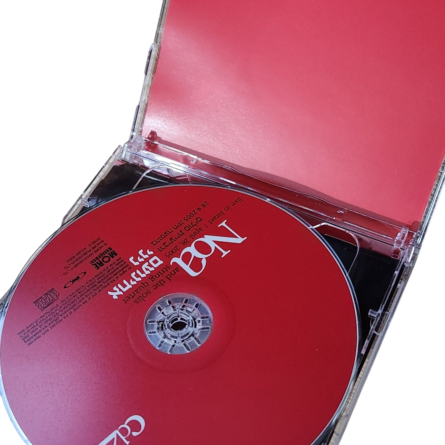 Noa and the Solis String Quartet – Live in Israel | 28.4.2005 | מארז 2 דיסקים