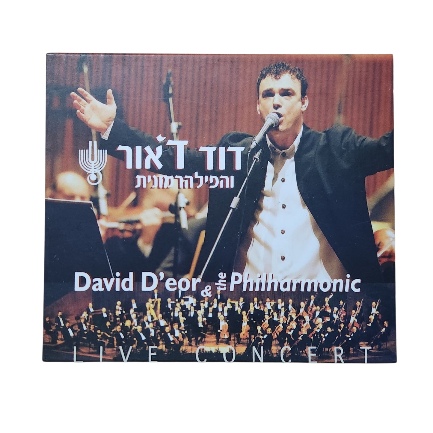 David D'Or & The Philharmonic – Live Concert | דוד ד'אור והפילהרמונית